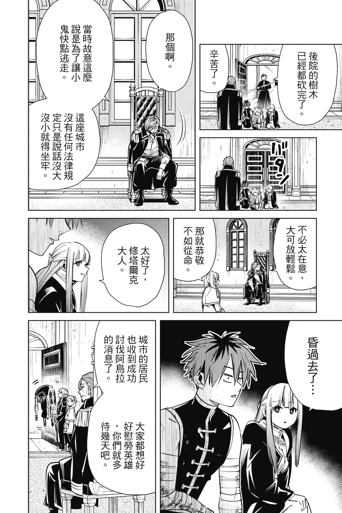 第 109 页