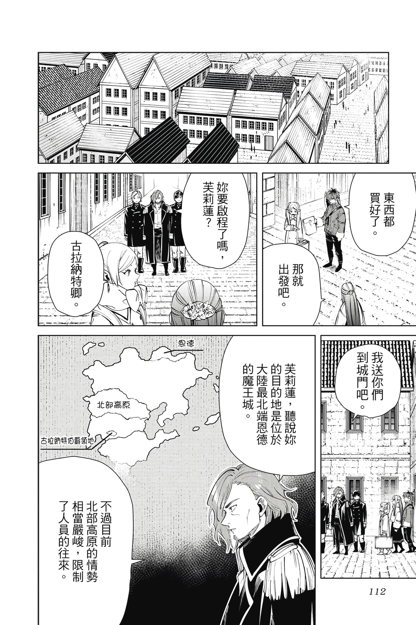 第 113 页