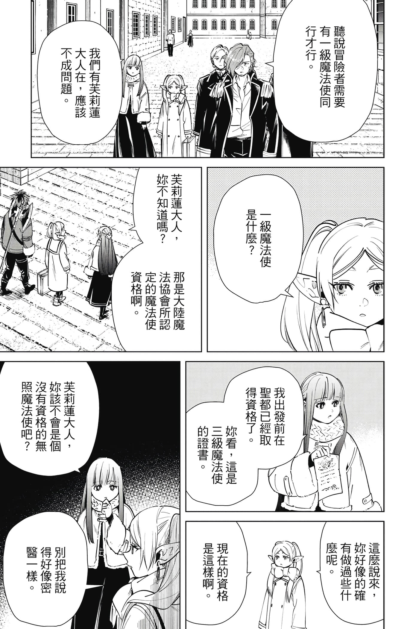 第 114 页