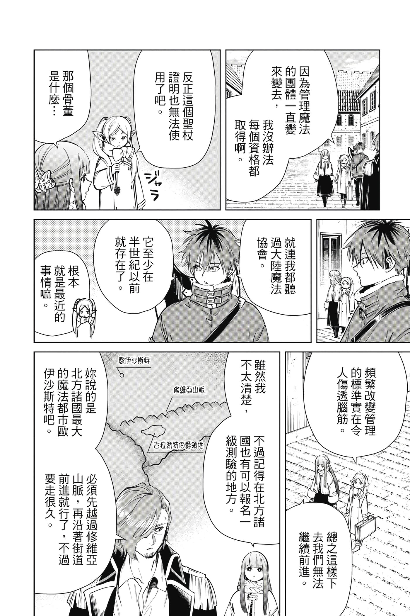 第 115 页