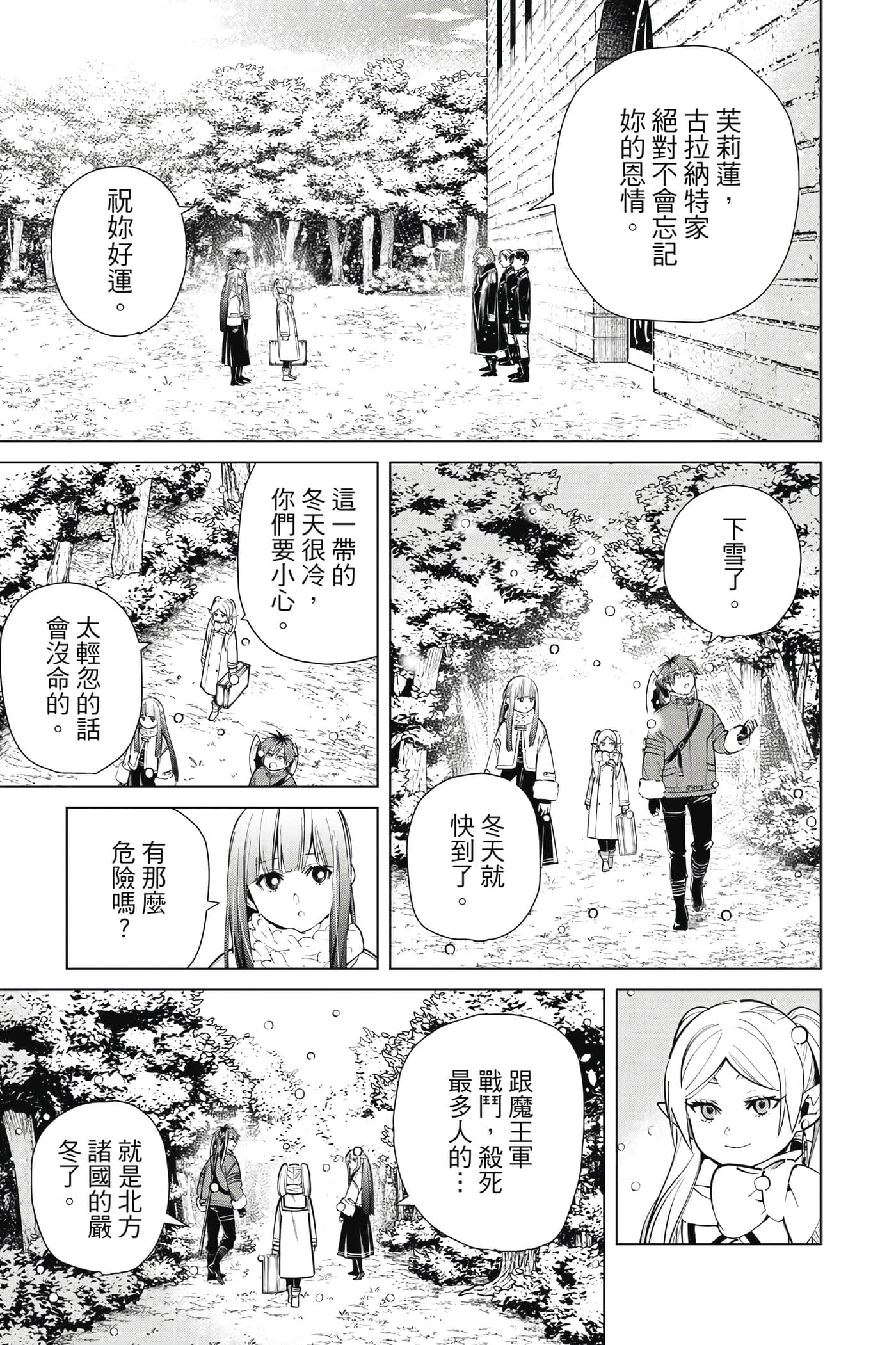 第 116 页