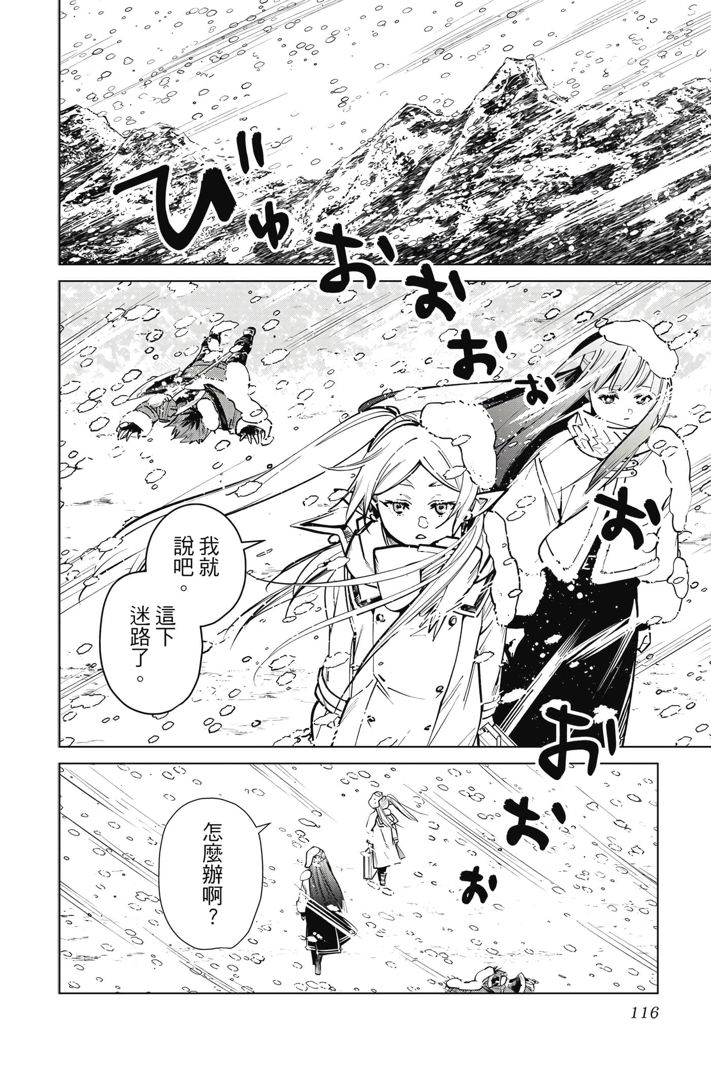 第 117 页