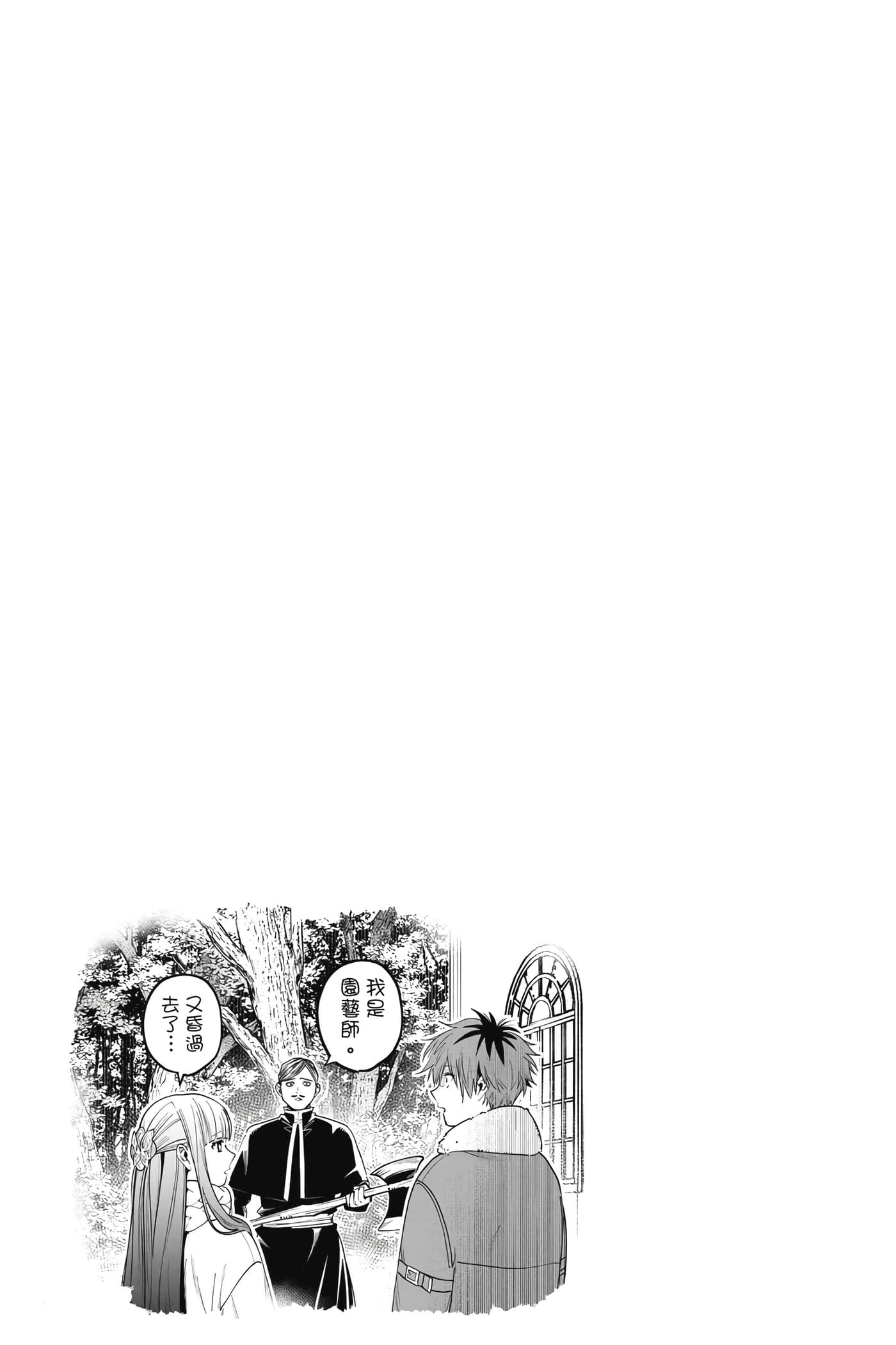 第 118 页