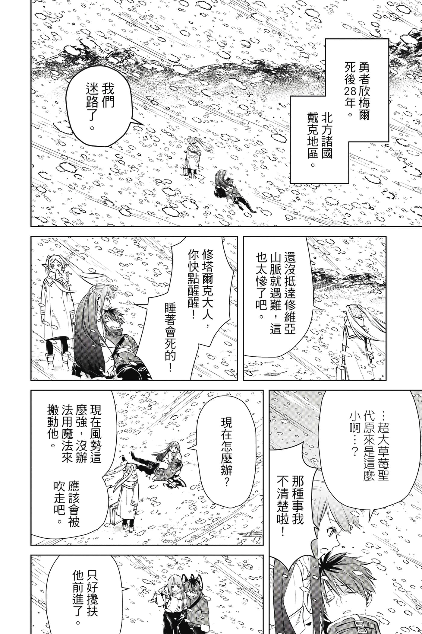 第 121 页