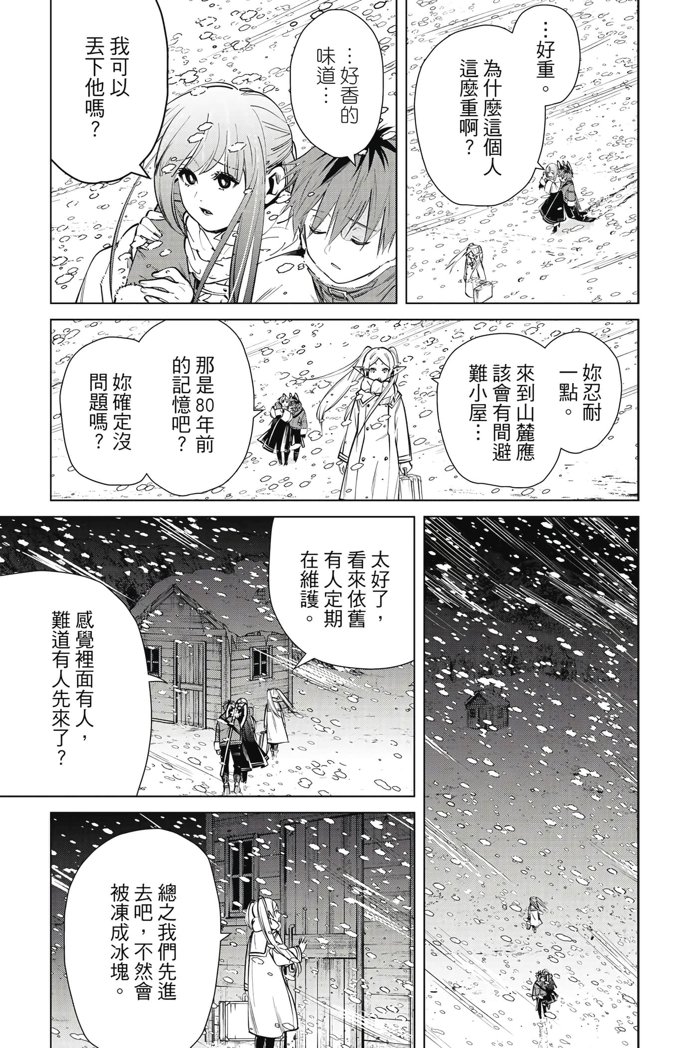 第 122 页