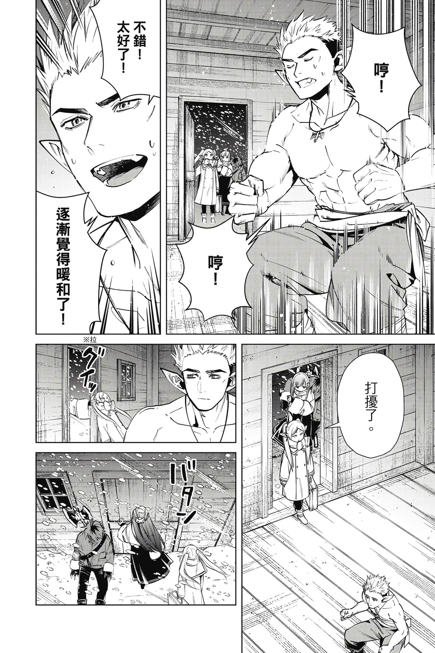 第 123 页