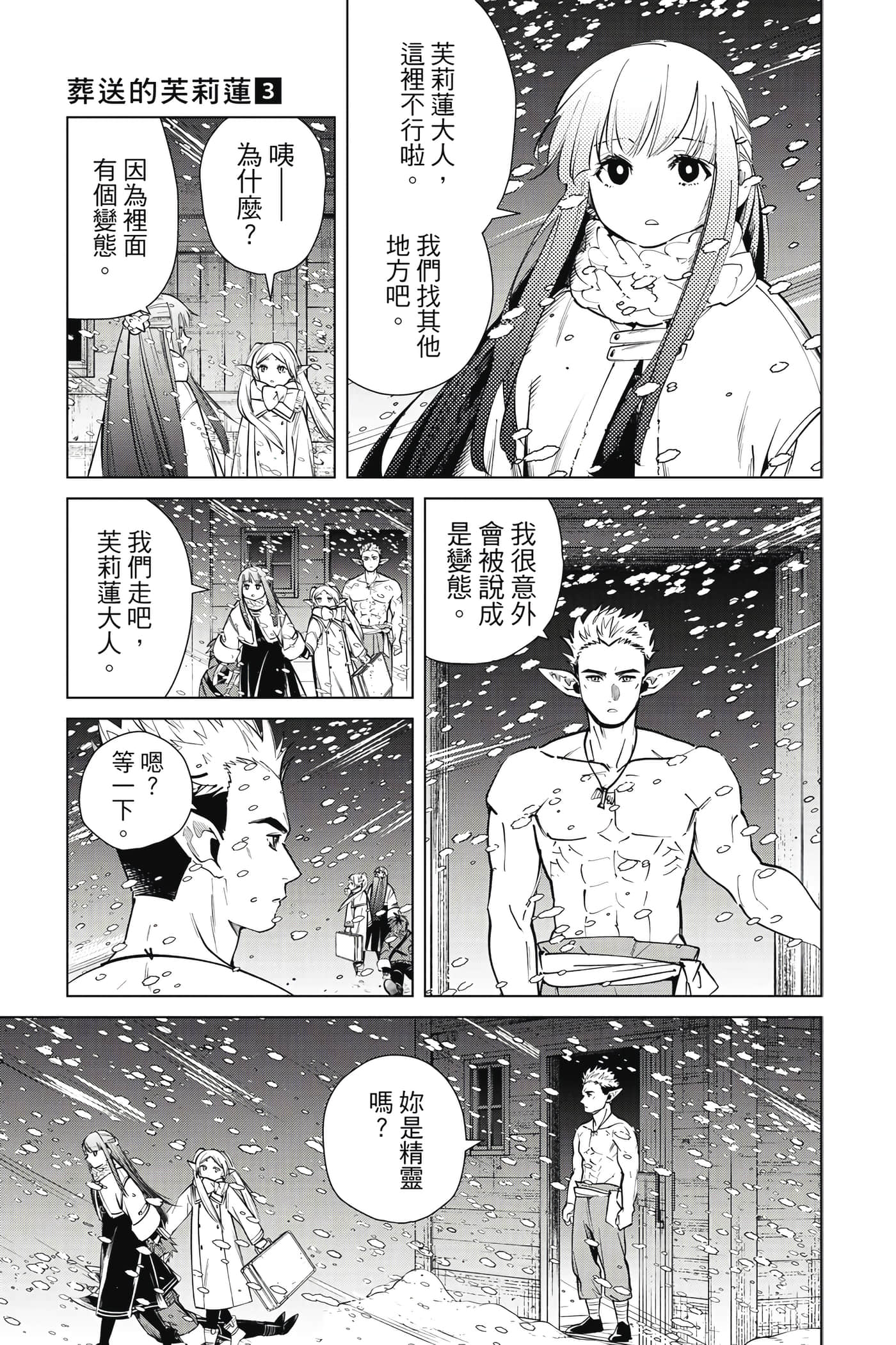 第 124 页
