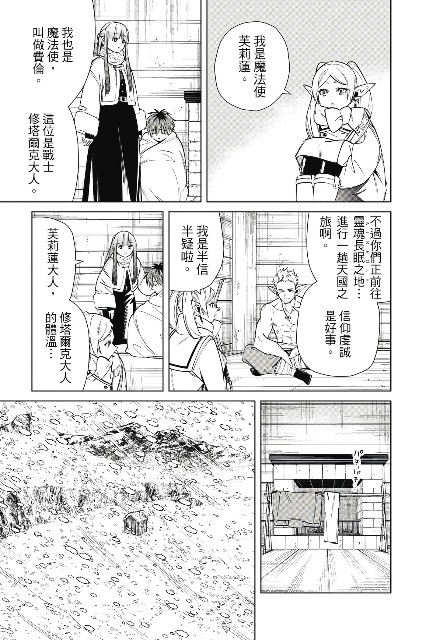 第 126 页