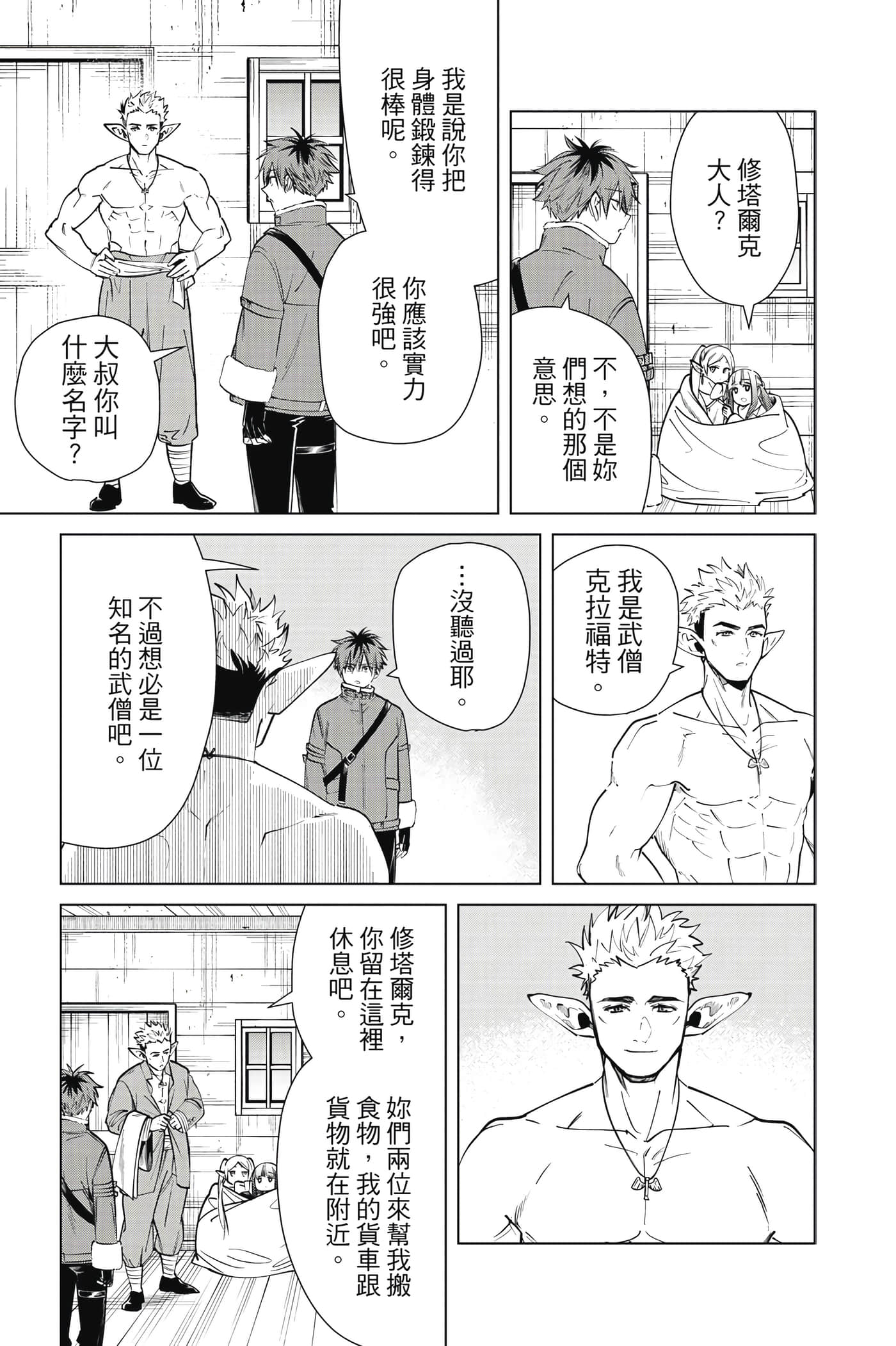 第 128 页