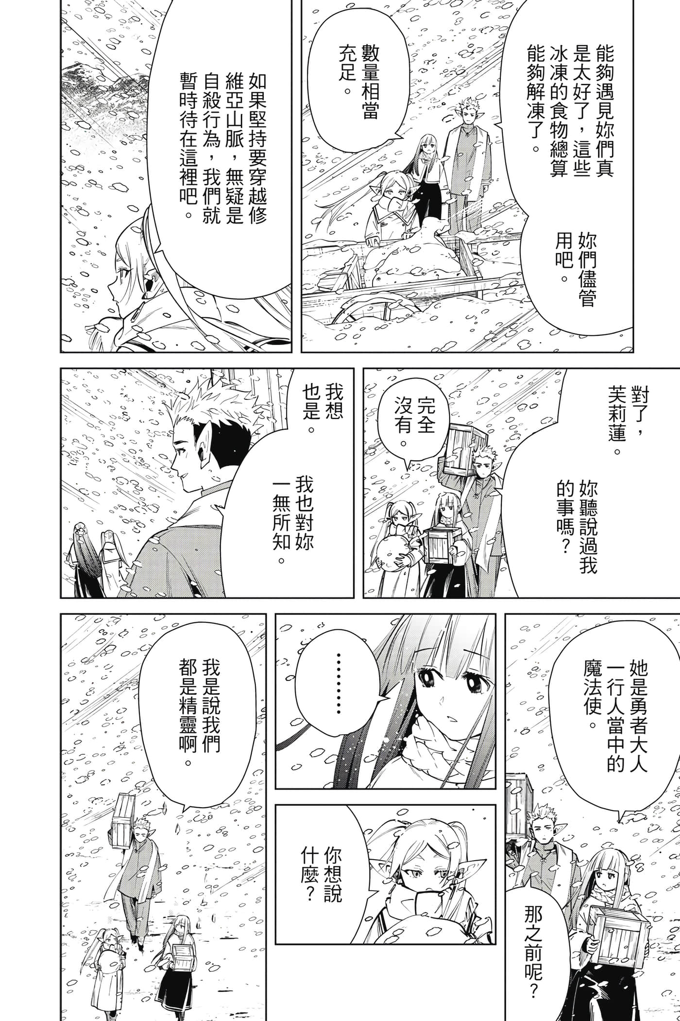 第 129 页
