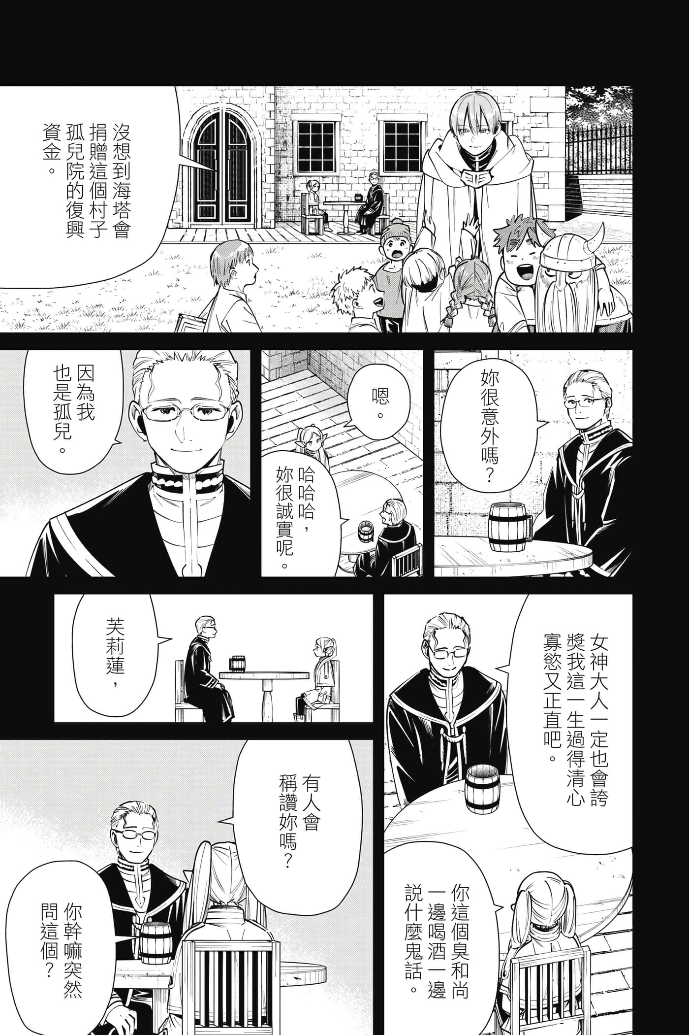 第 134 页