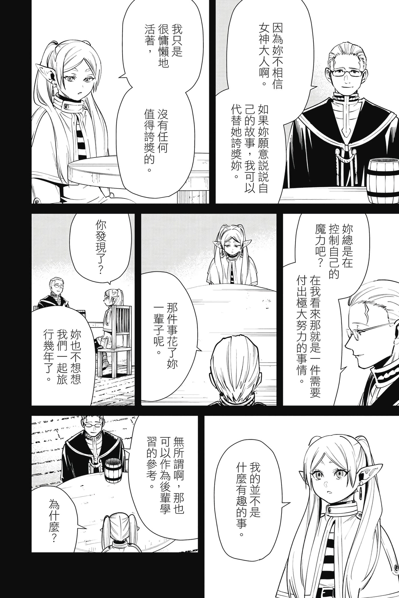 第 135 页