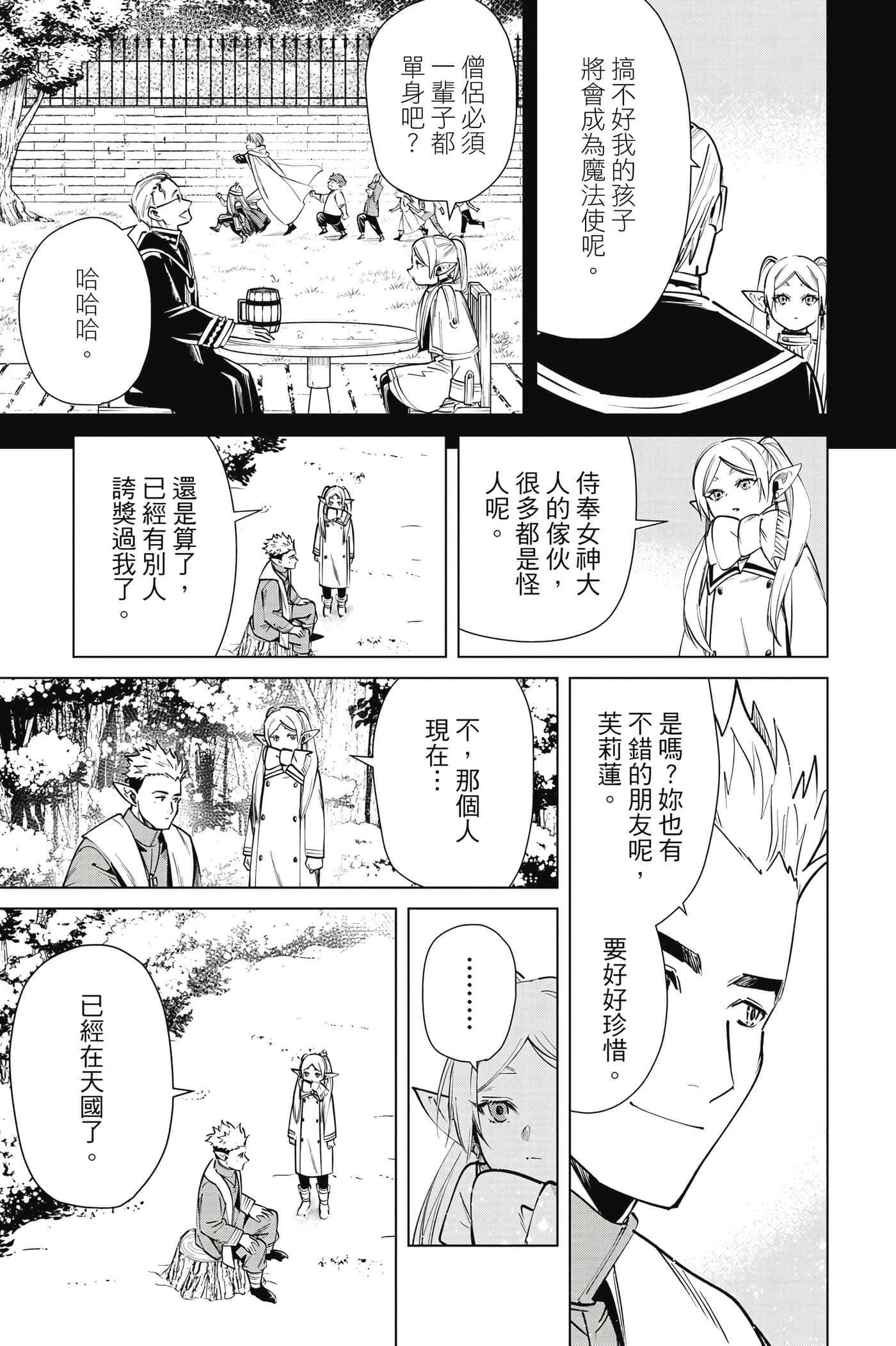 第 136 页