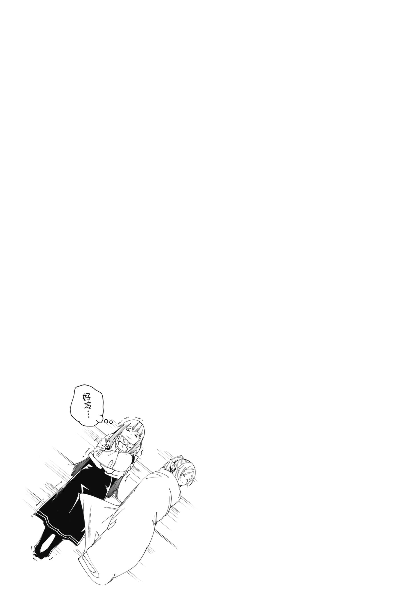 第 138 页
