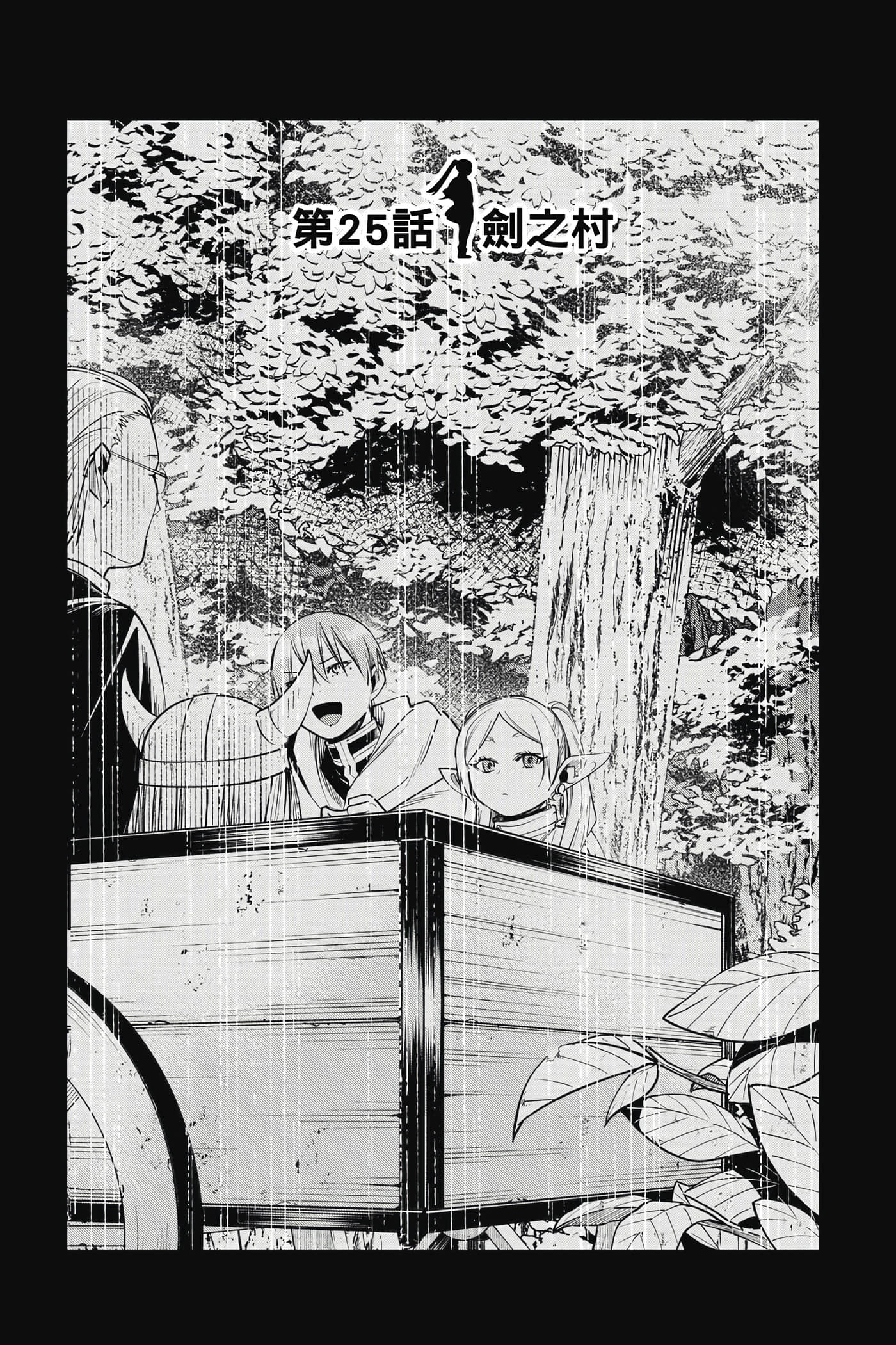 第 140 页