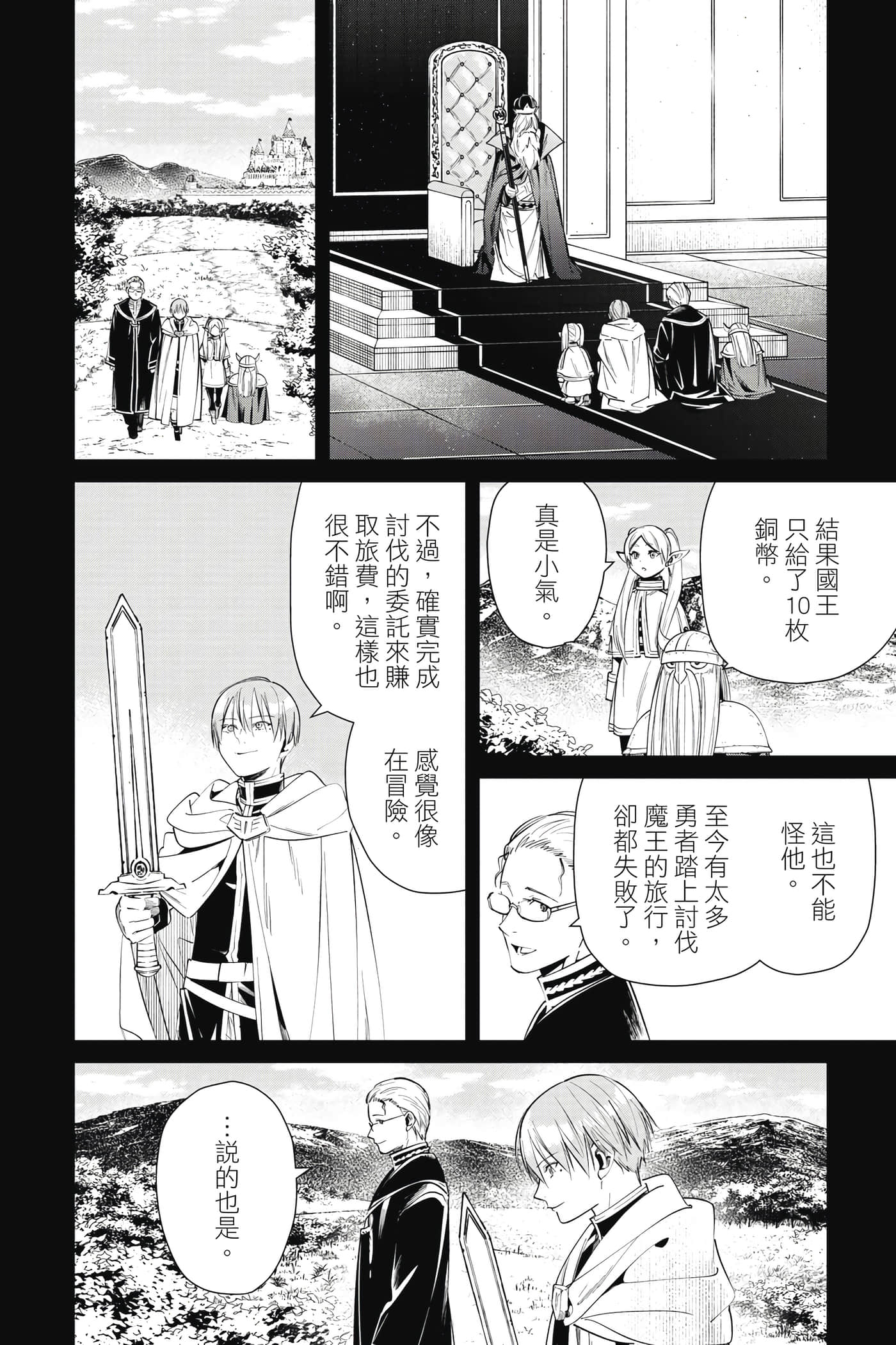 第 141 页