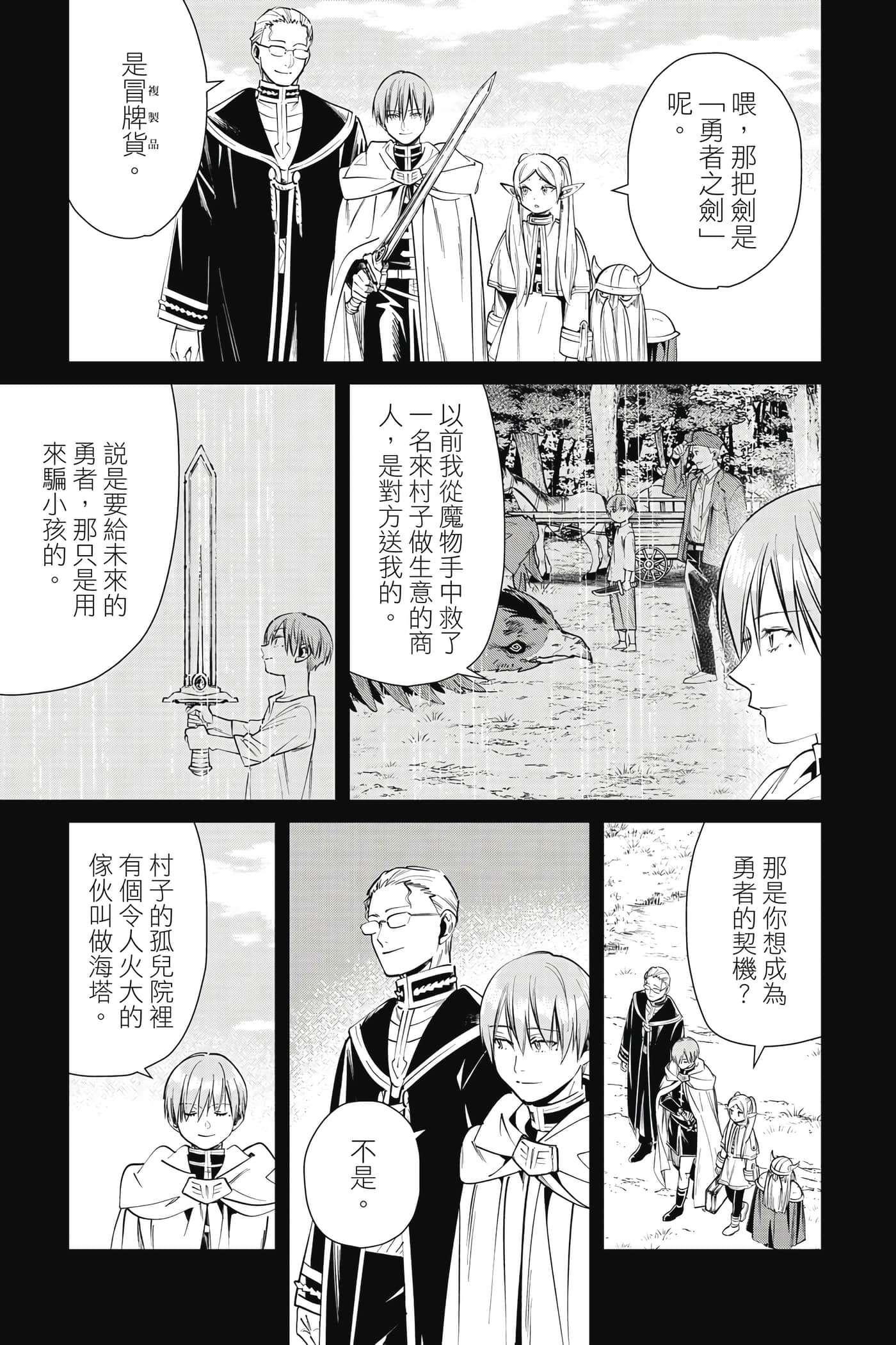 第 142 页