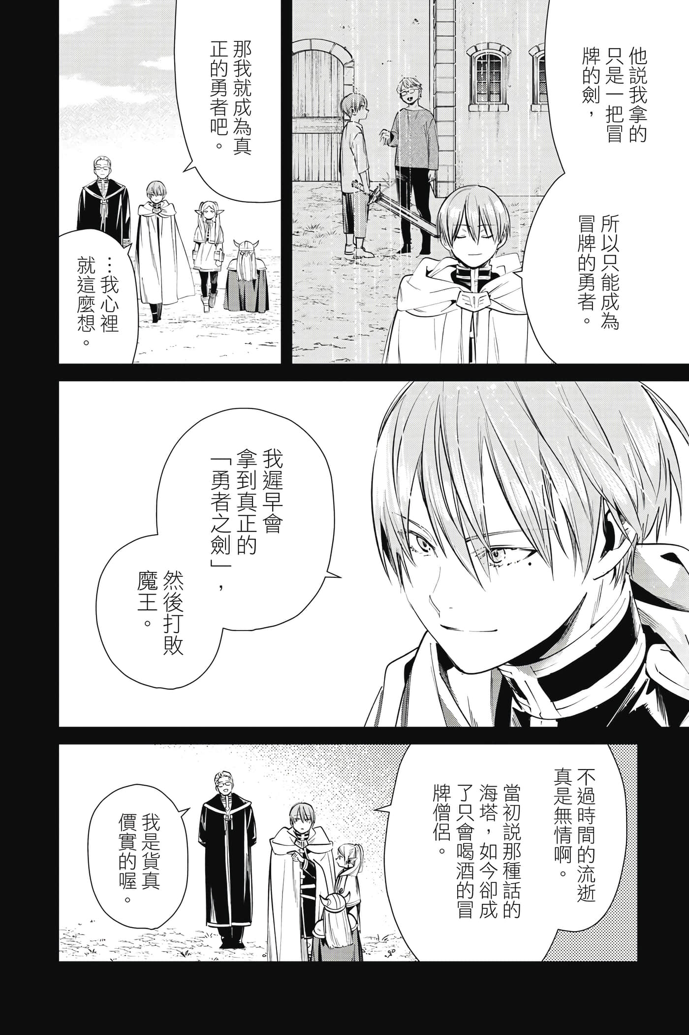 第 143 页