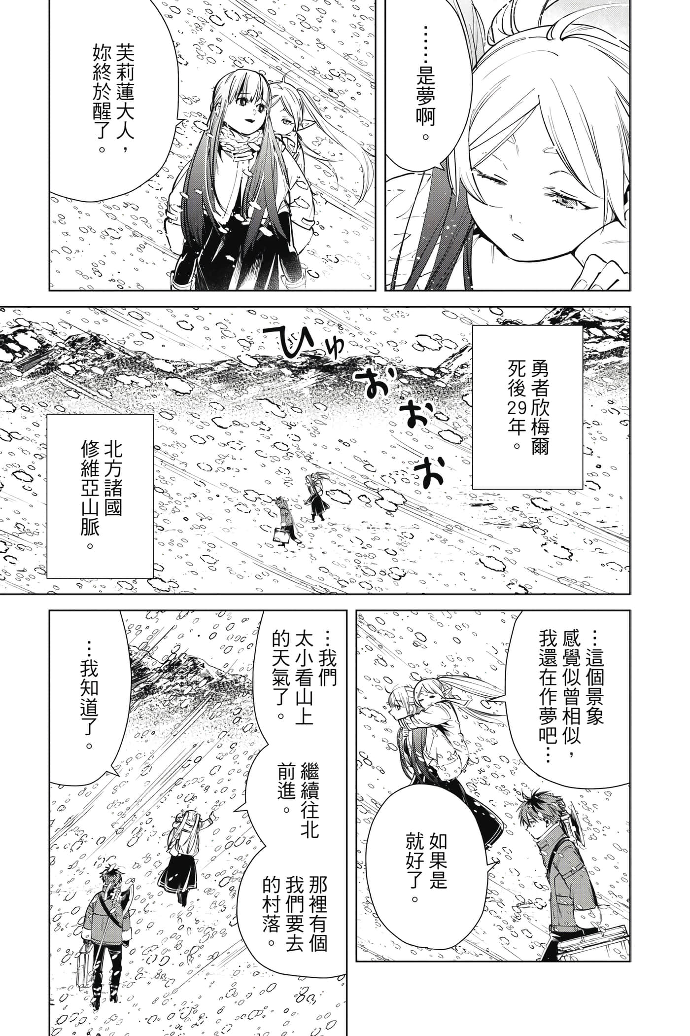 第 144 页