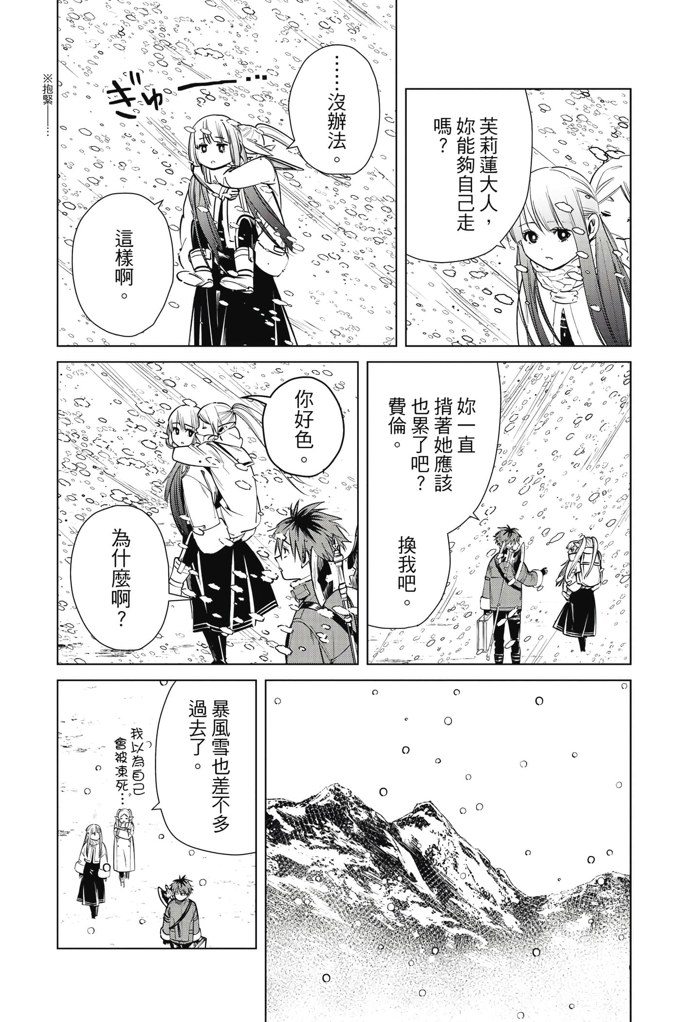 第 145 页