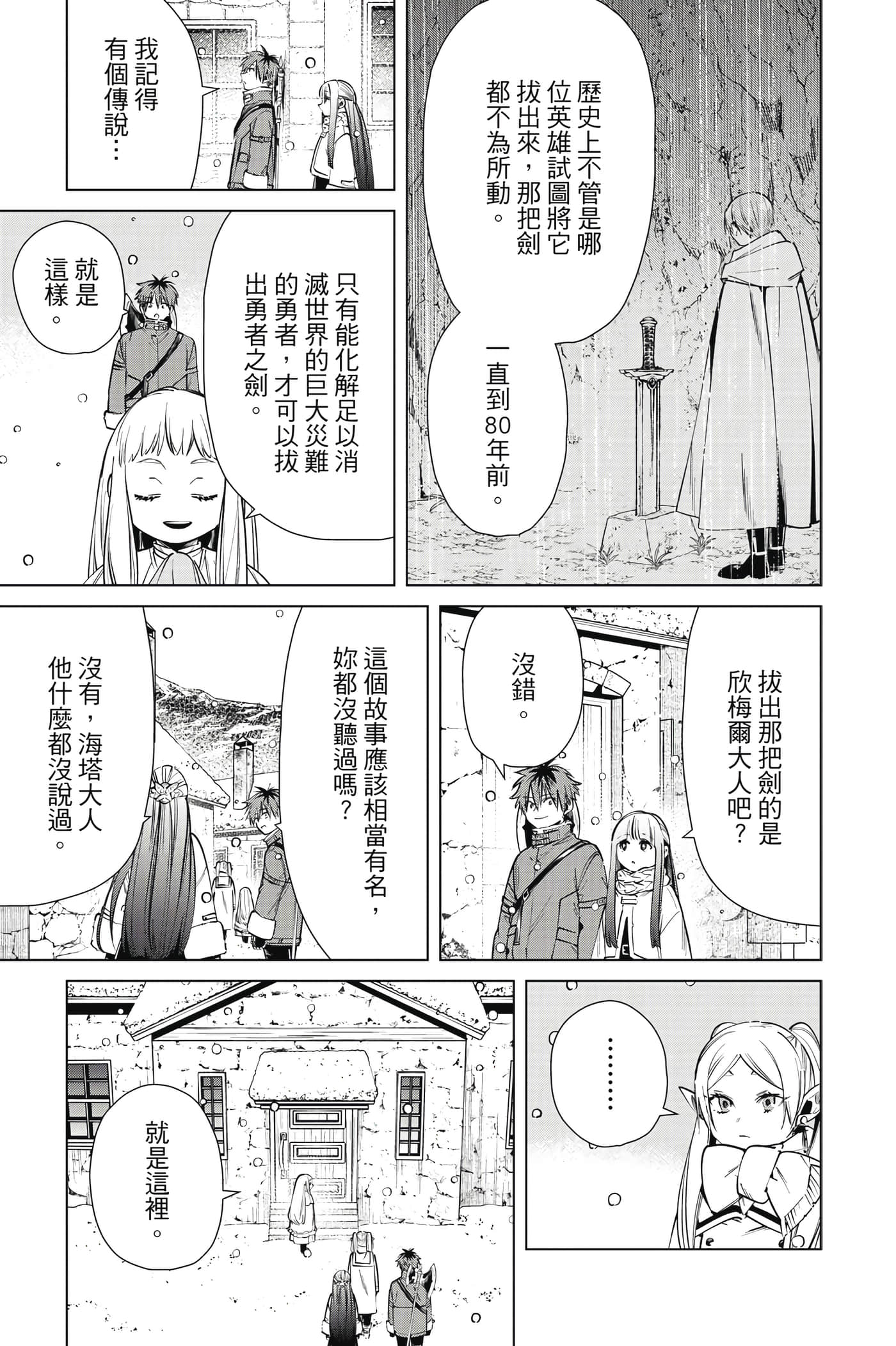 第 148 页