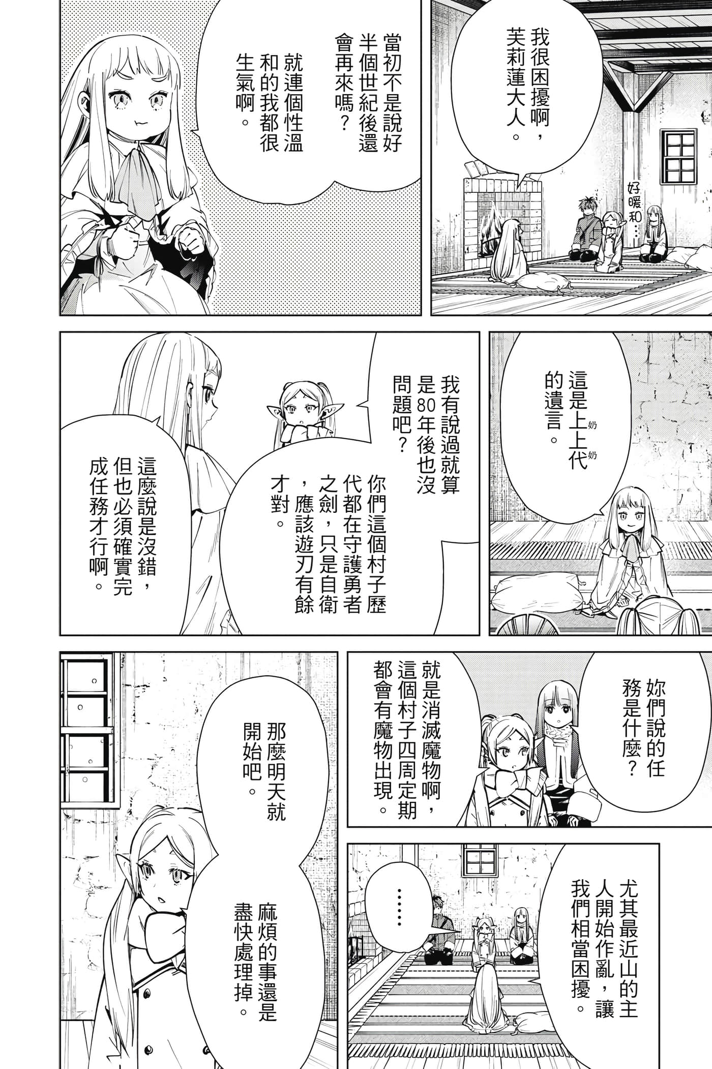 第 149 页