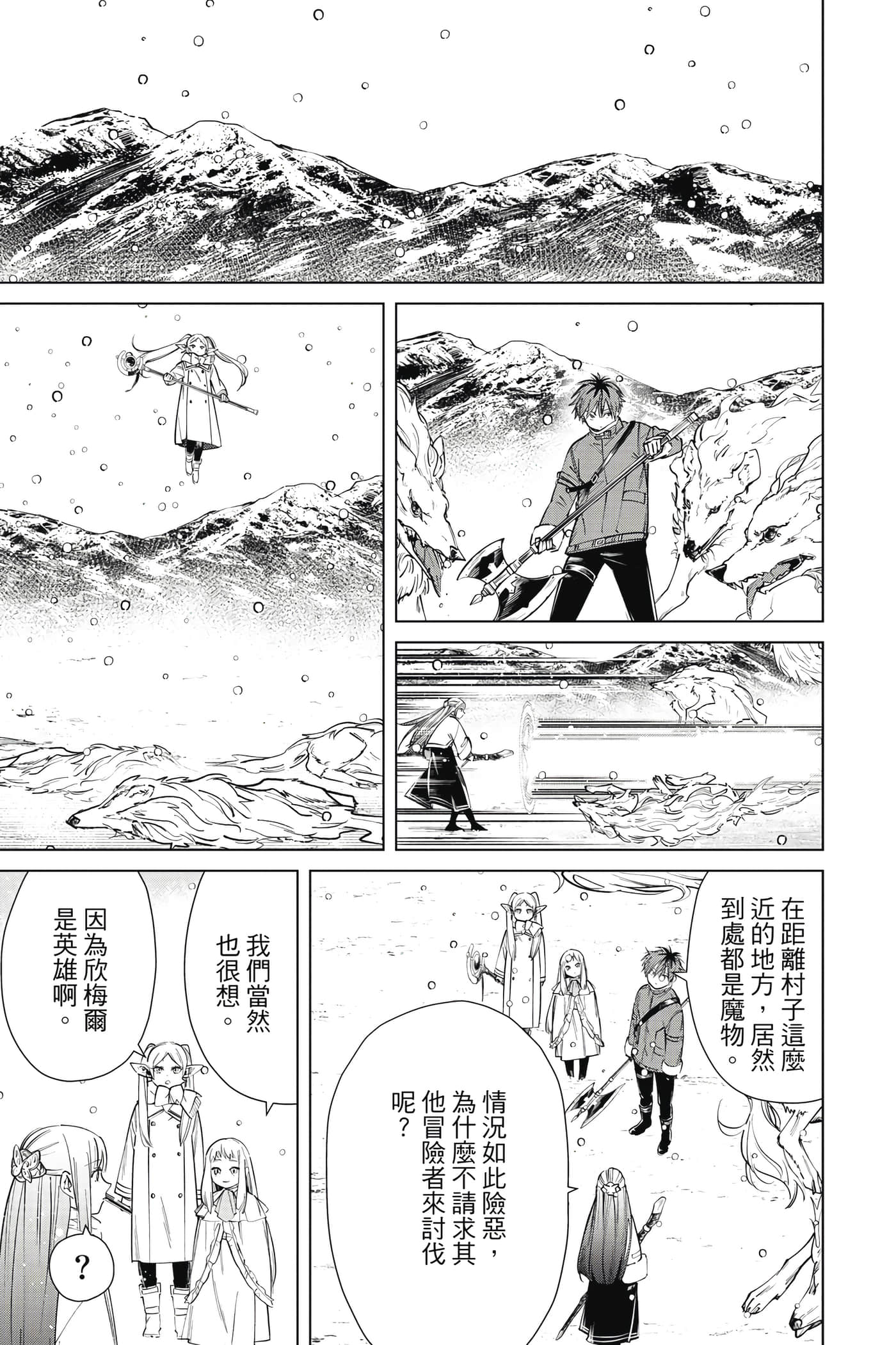 第 150 页