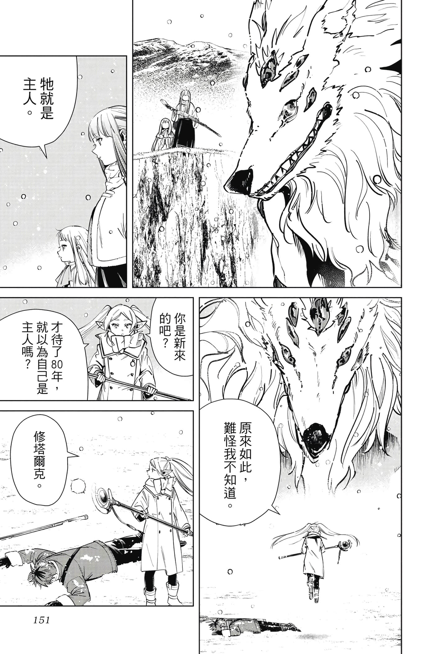 第 152 页