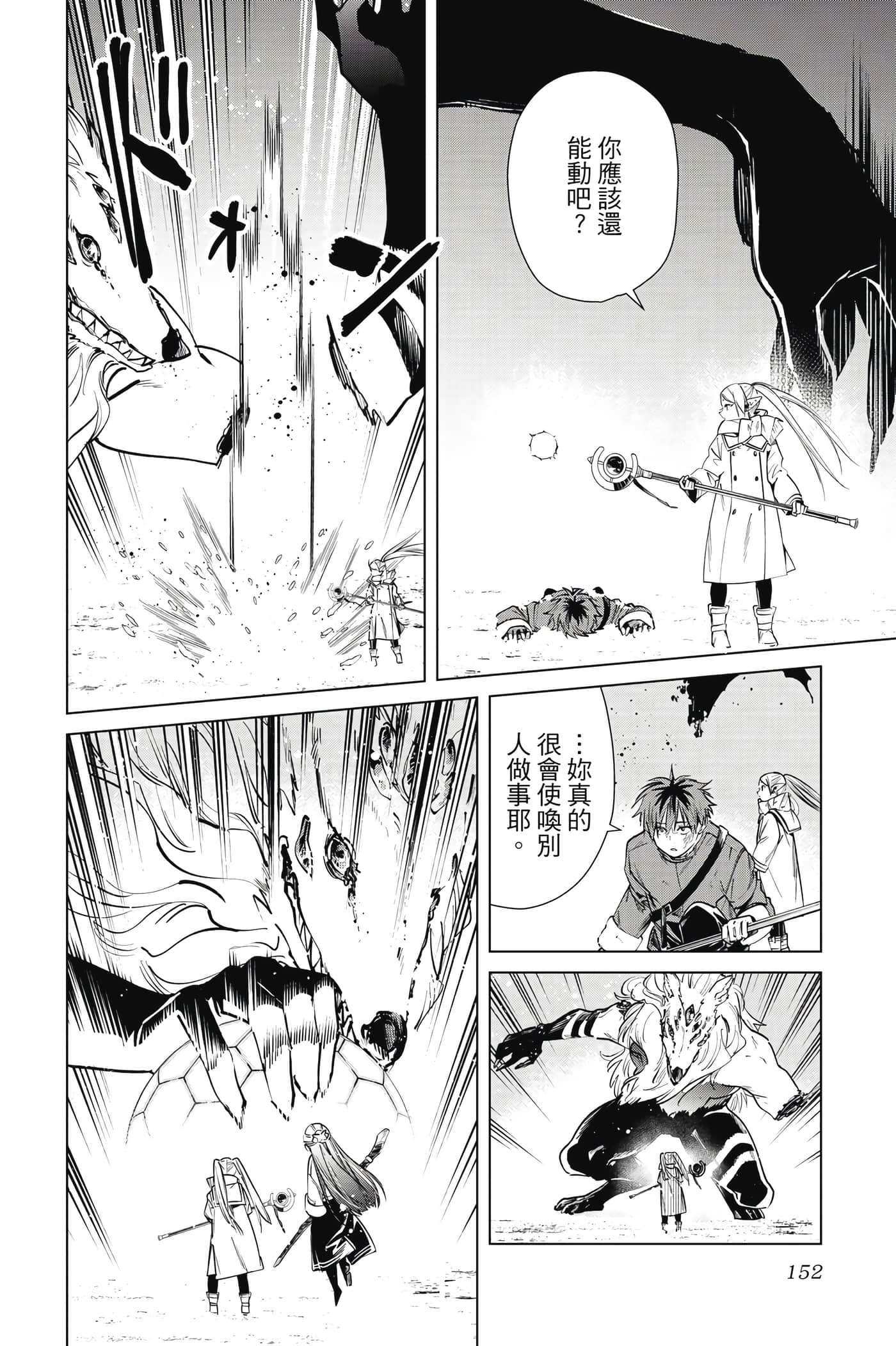 第 153 页