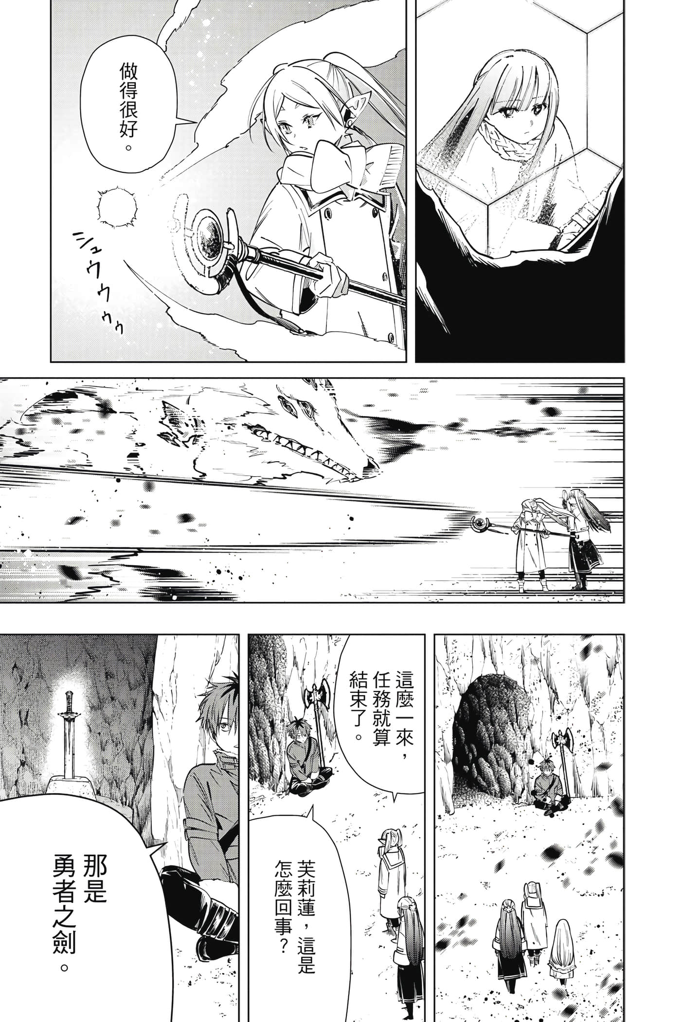第 154 页