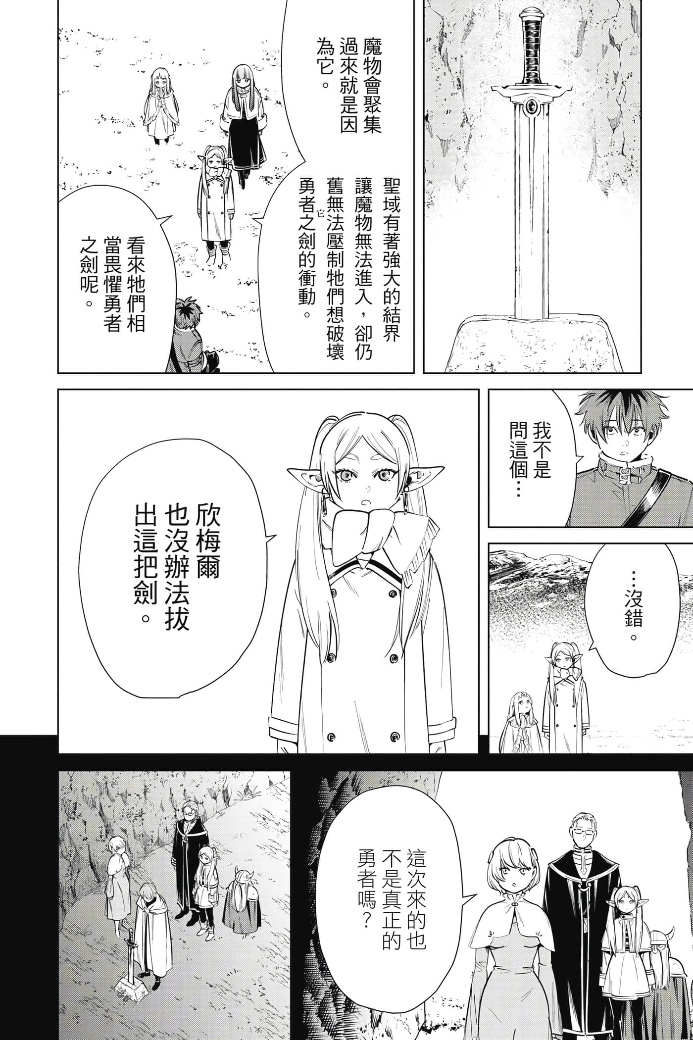 第 155 页