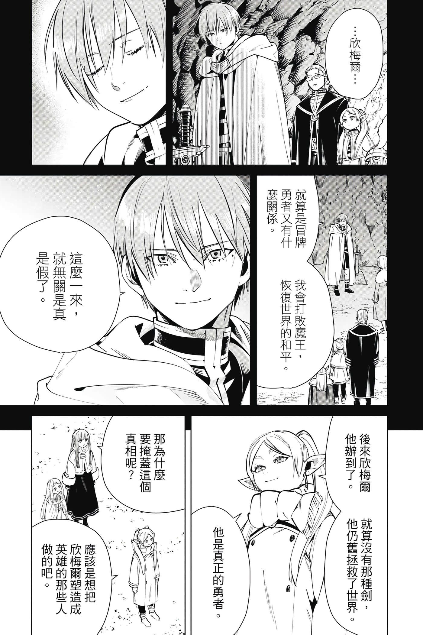 第 156 页