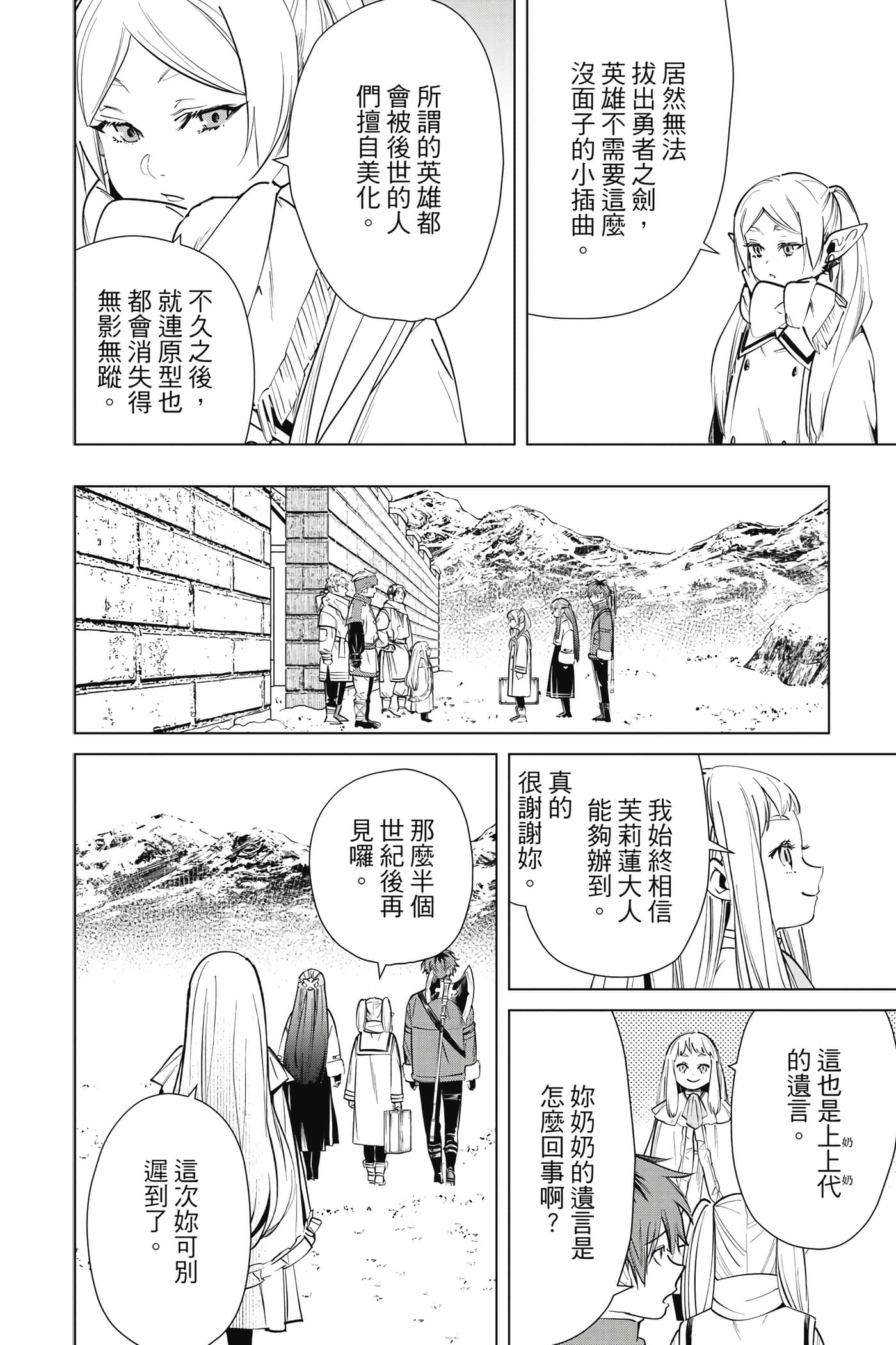 第 157 页