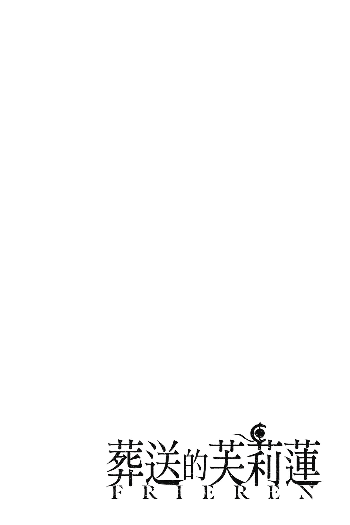 第 159 页