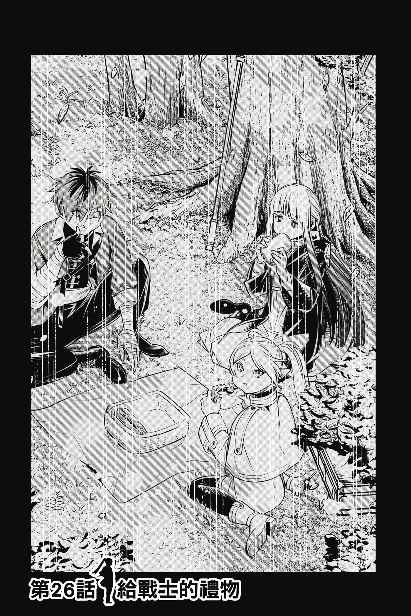 第 160 页