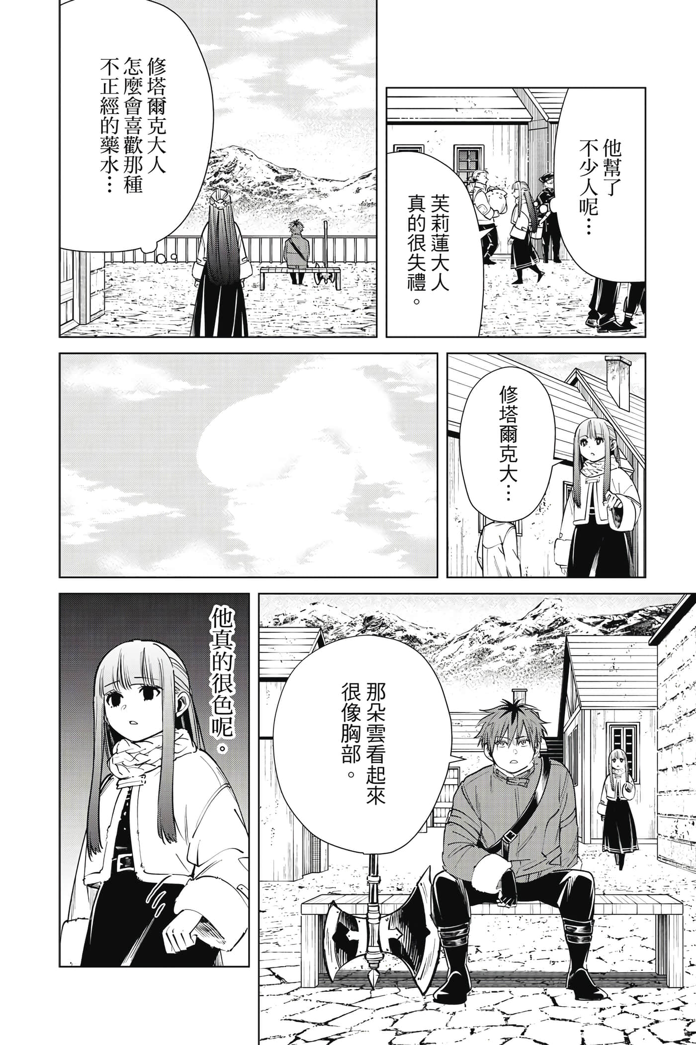第 165 页