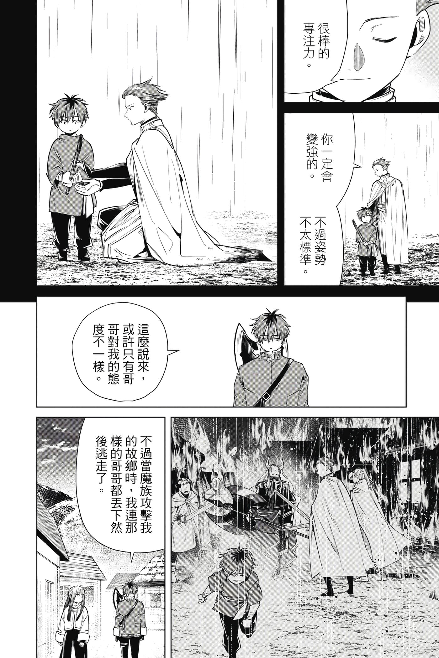 第 171 页