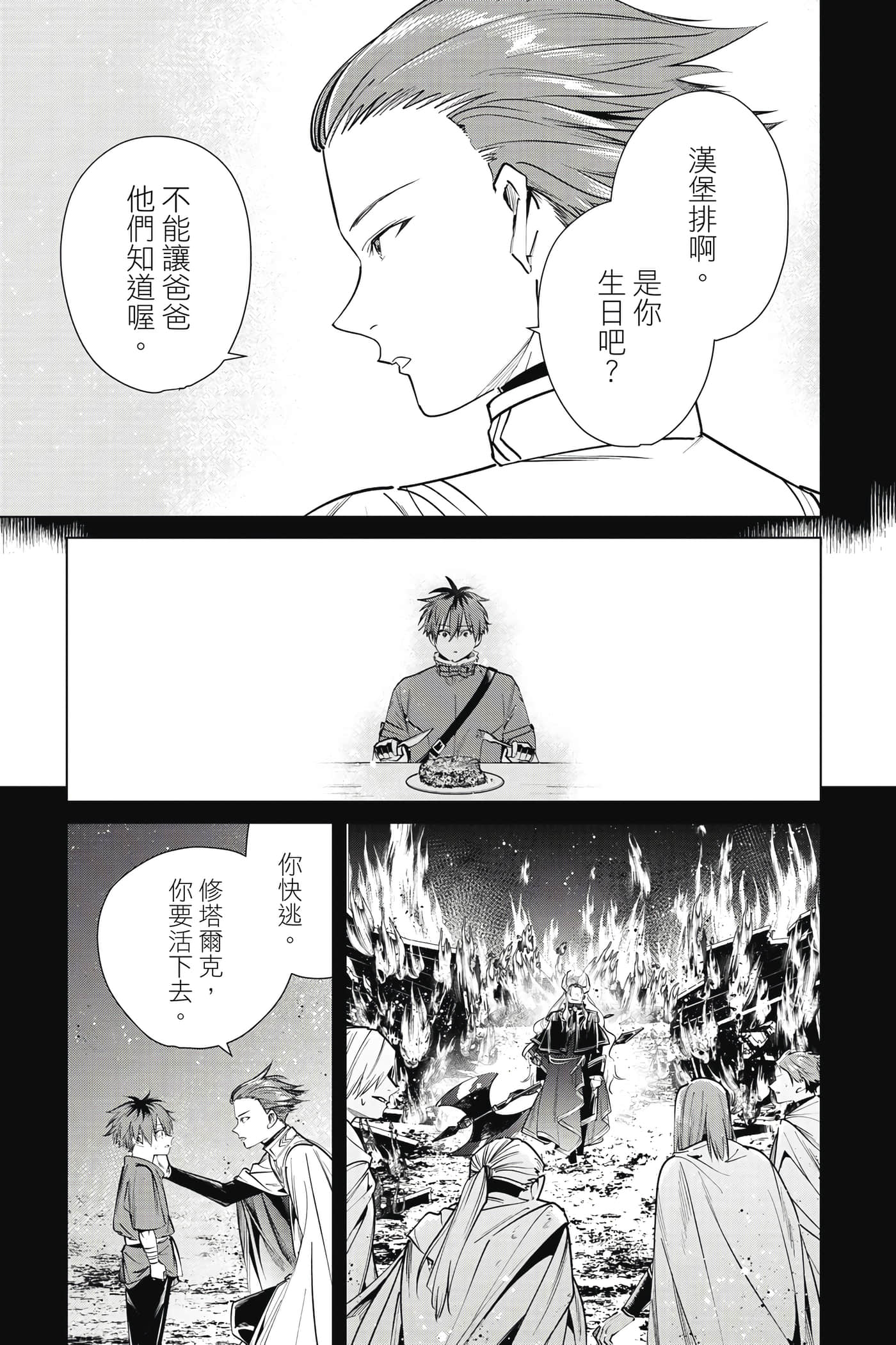 第 176 页