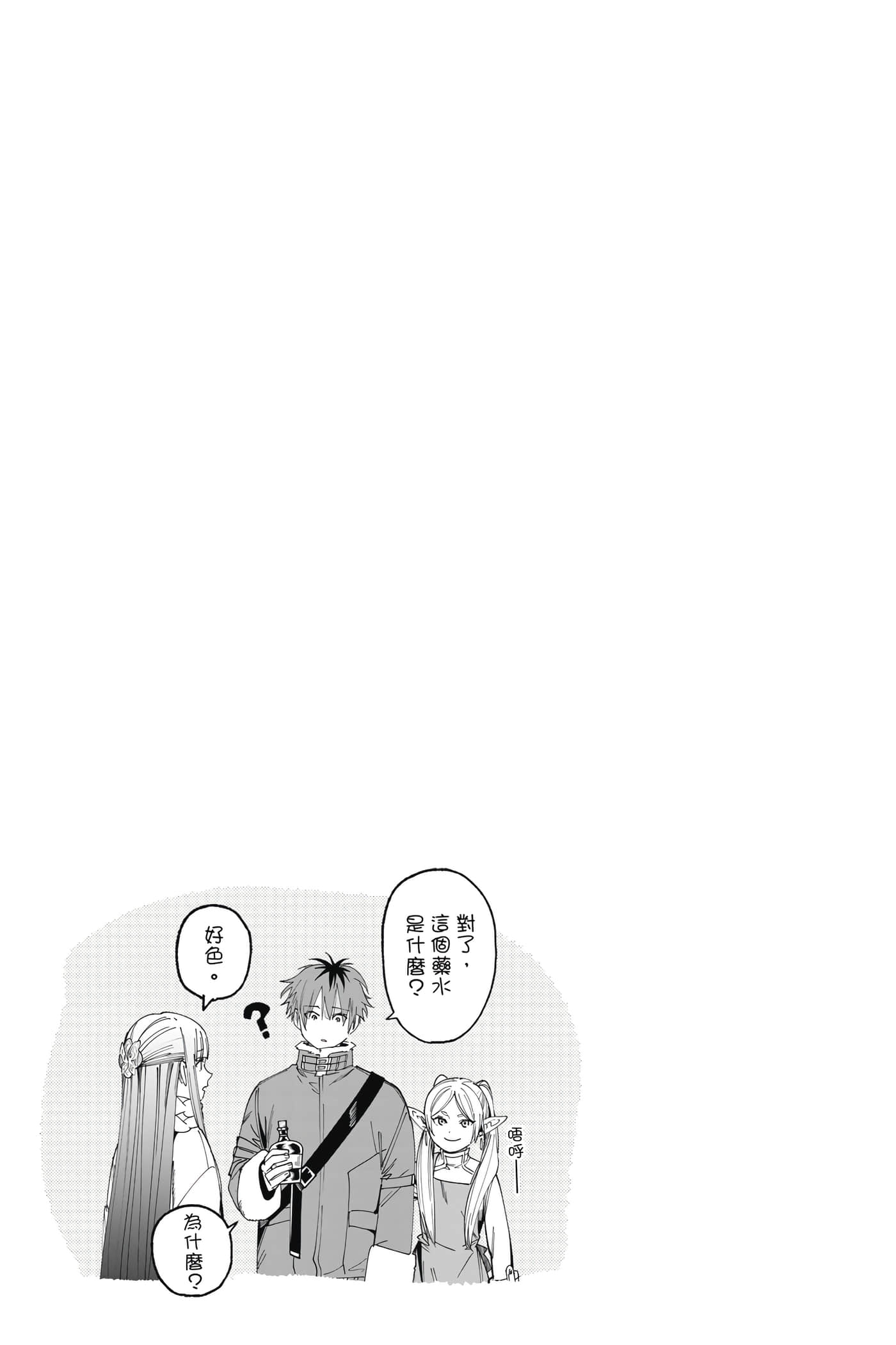 第 178 页
