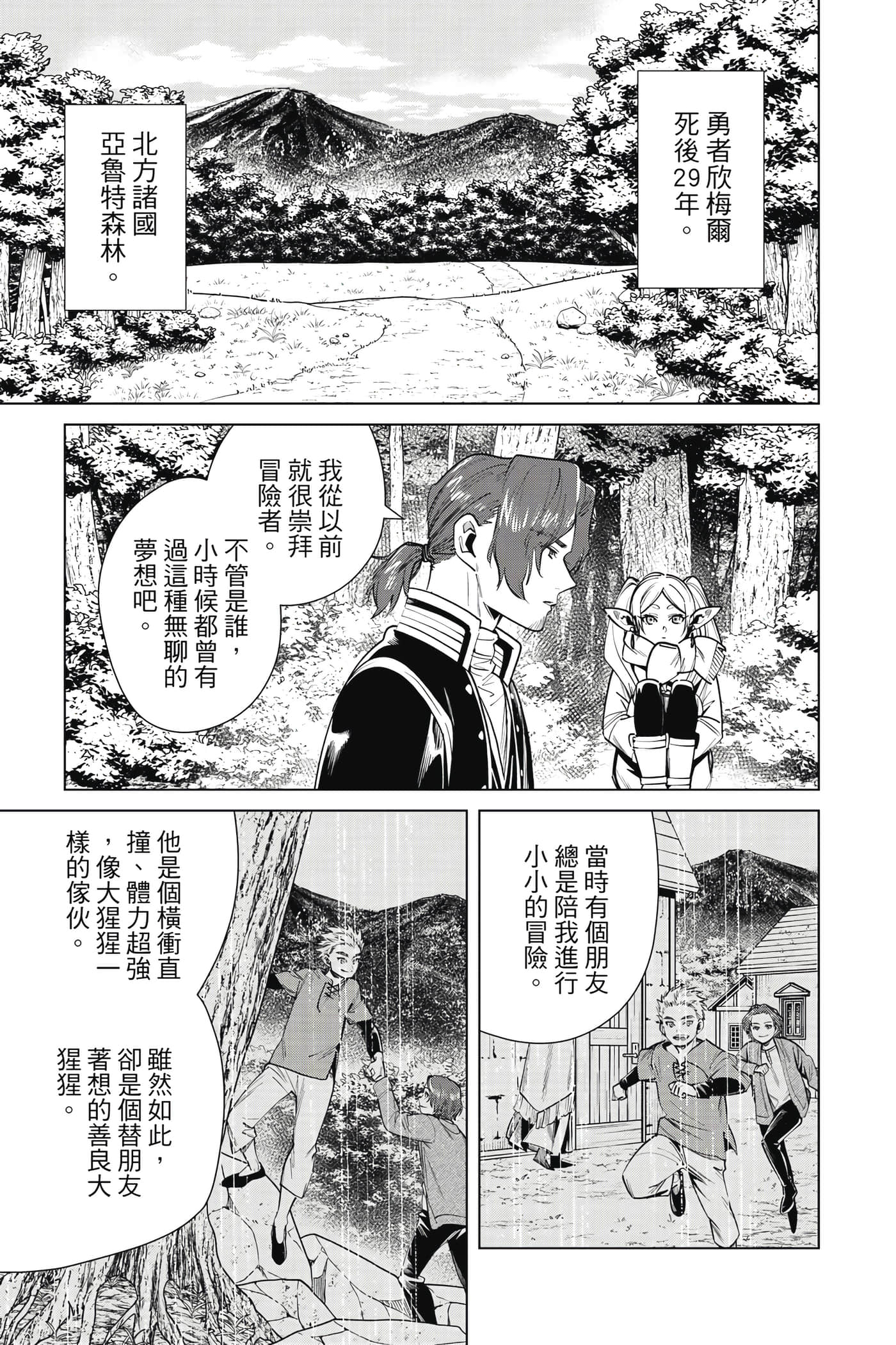 第 180 页