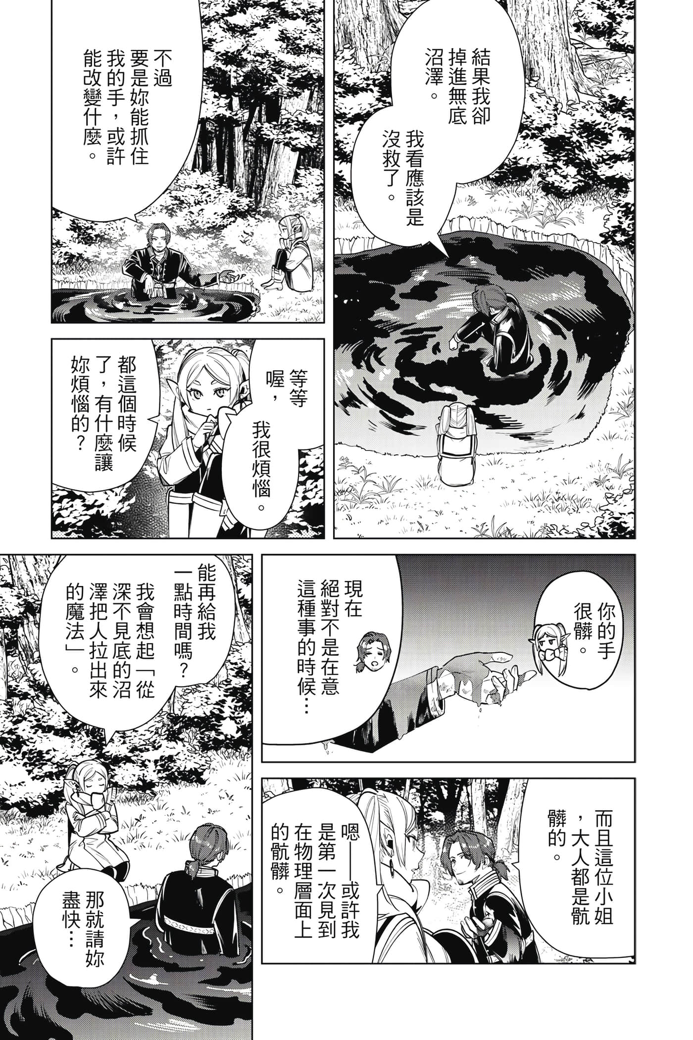 第 182 页