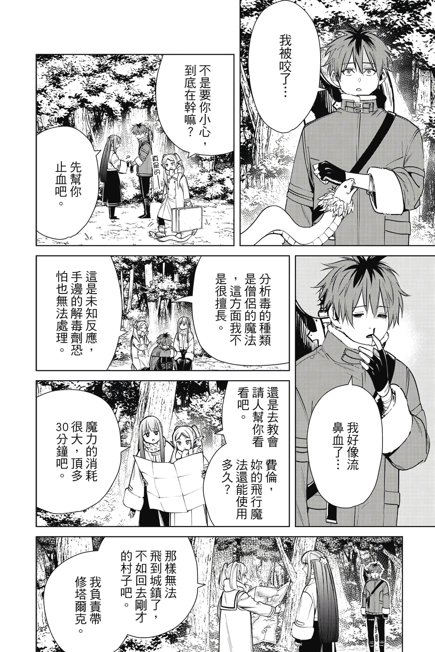 第 185 页
