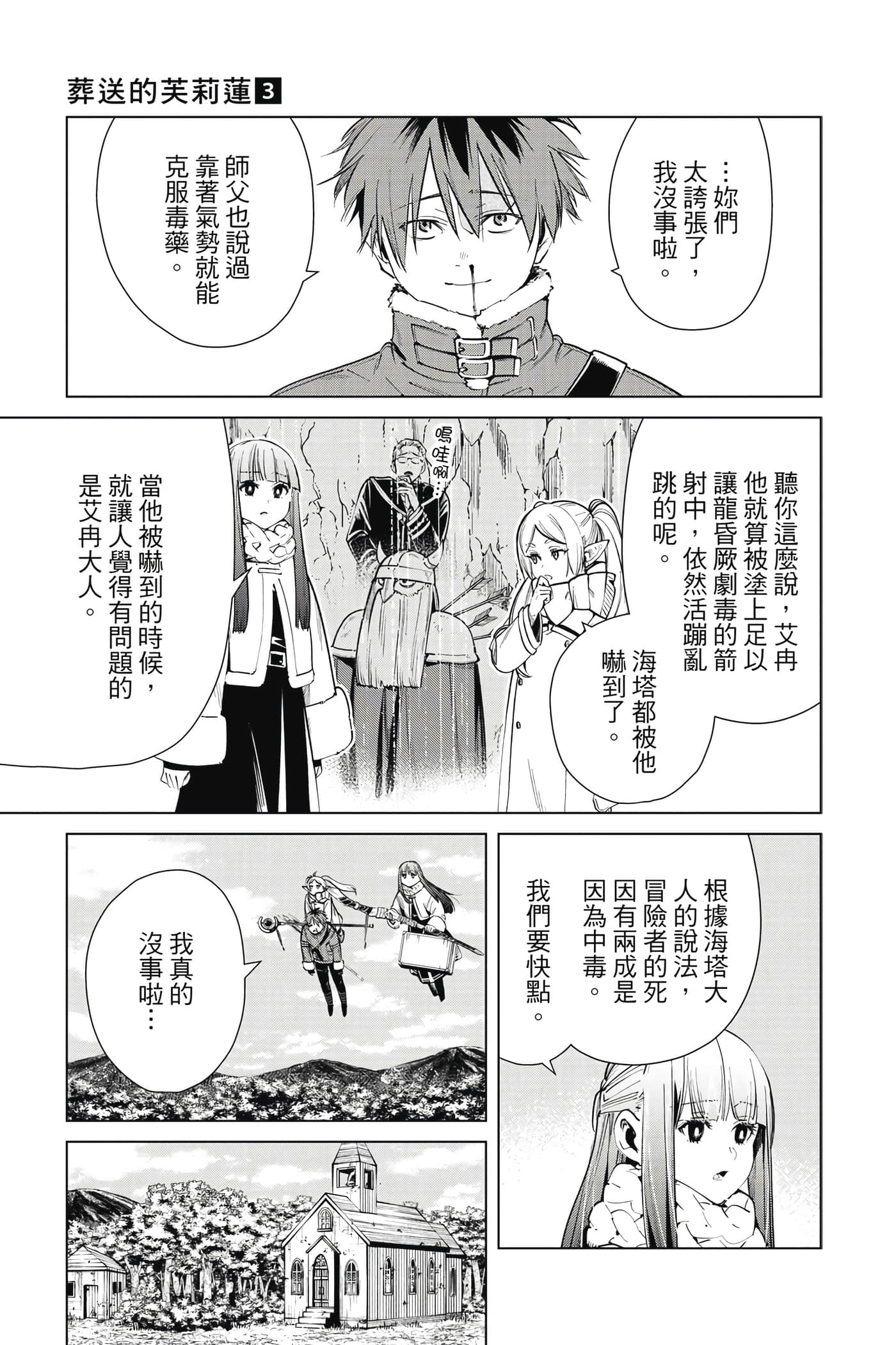 第 186 页