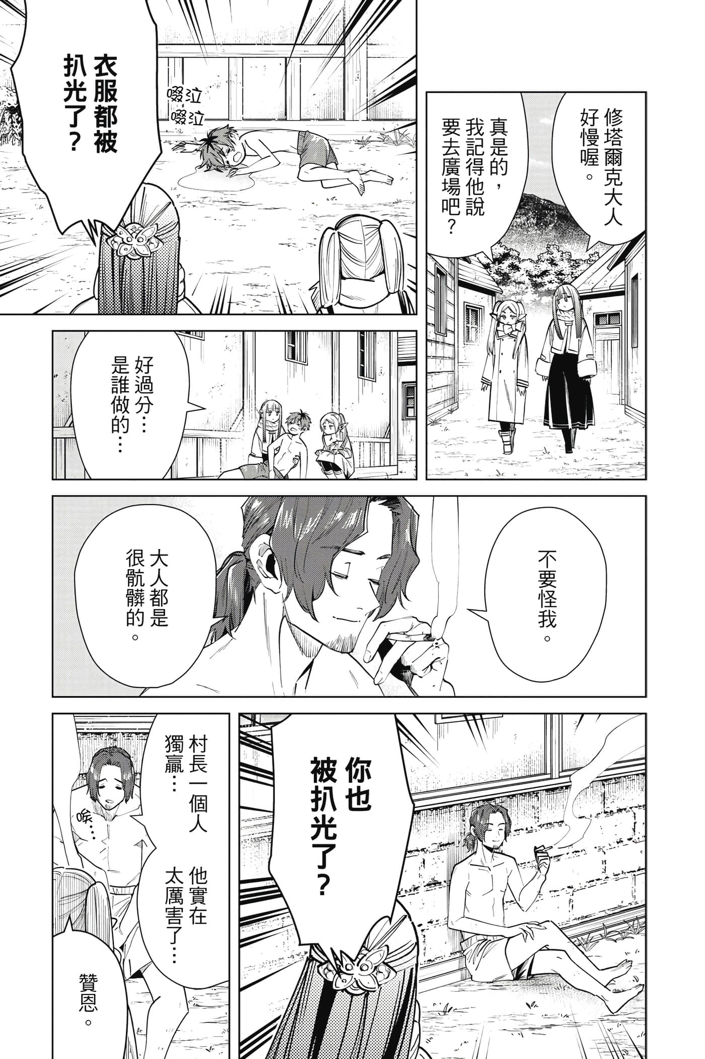 第 194 页