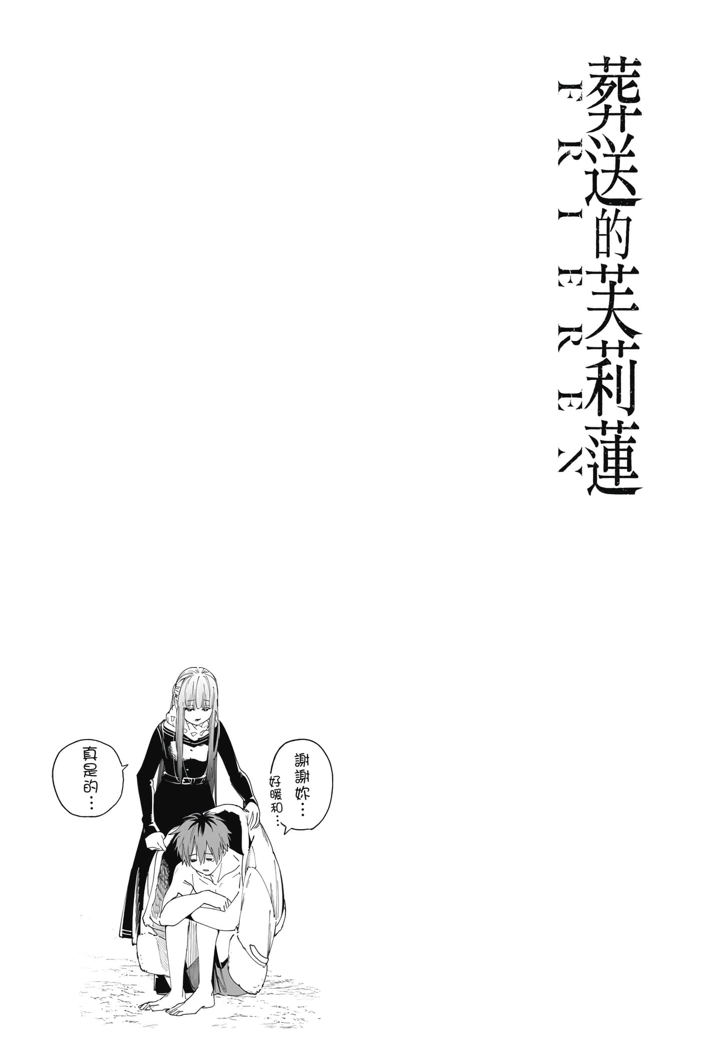 第 198 页