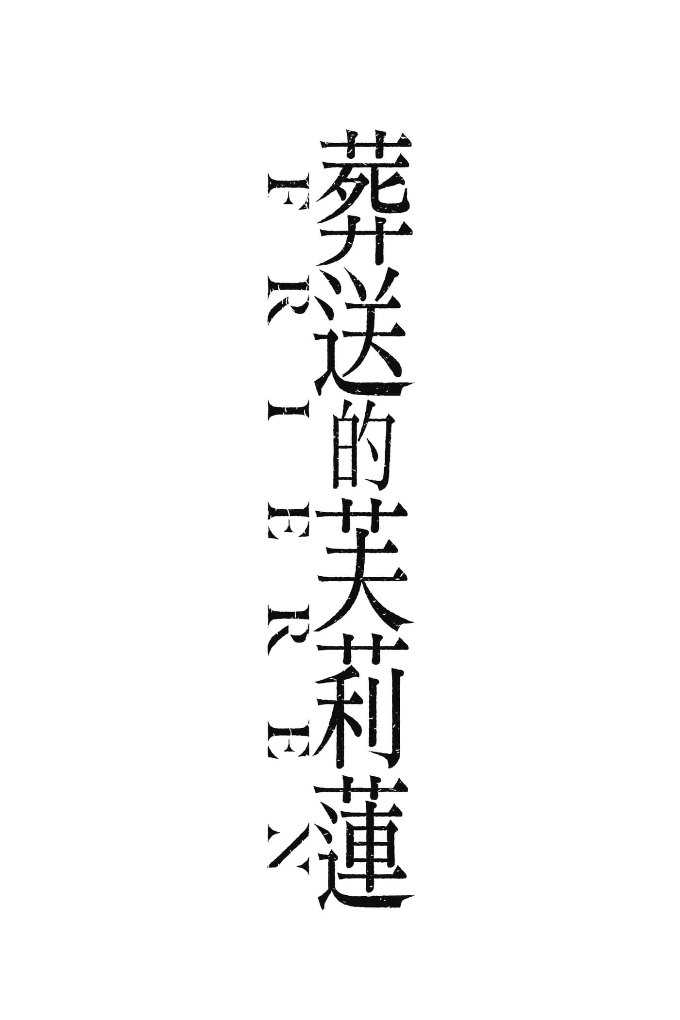Page 190