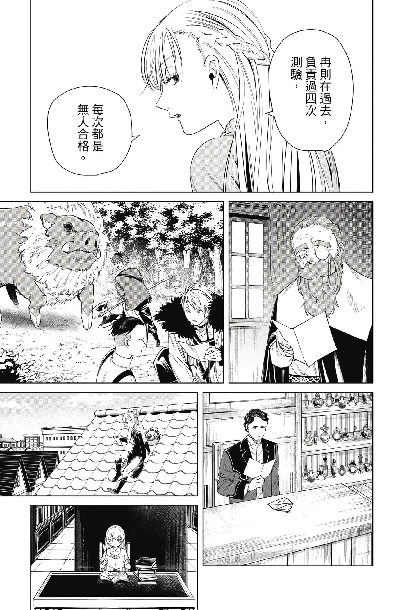Page 188
