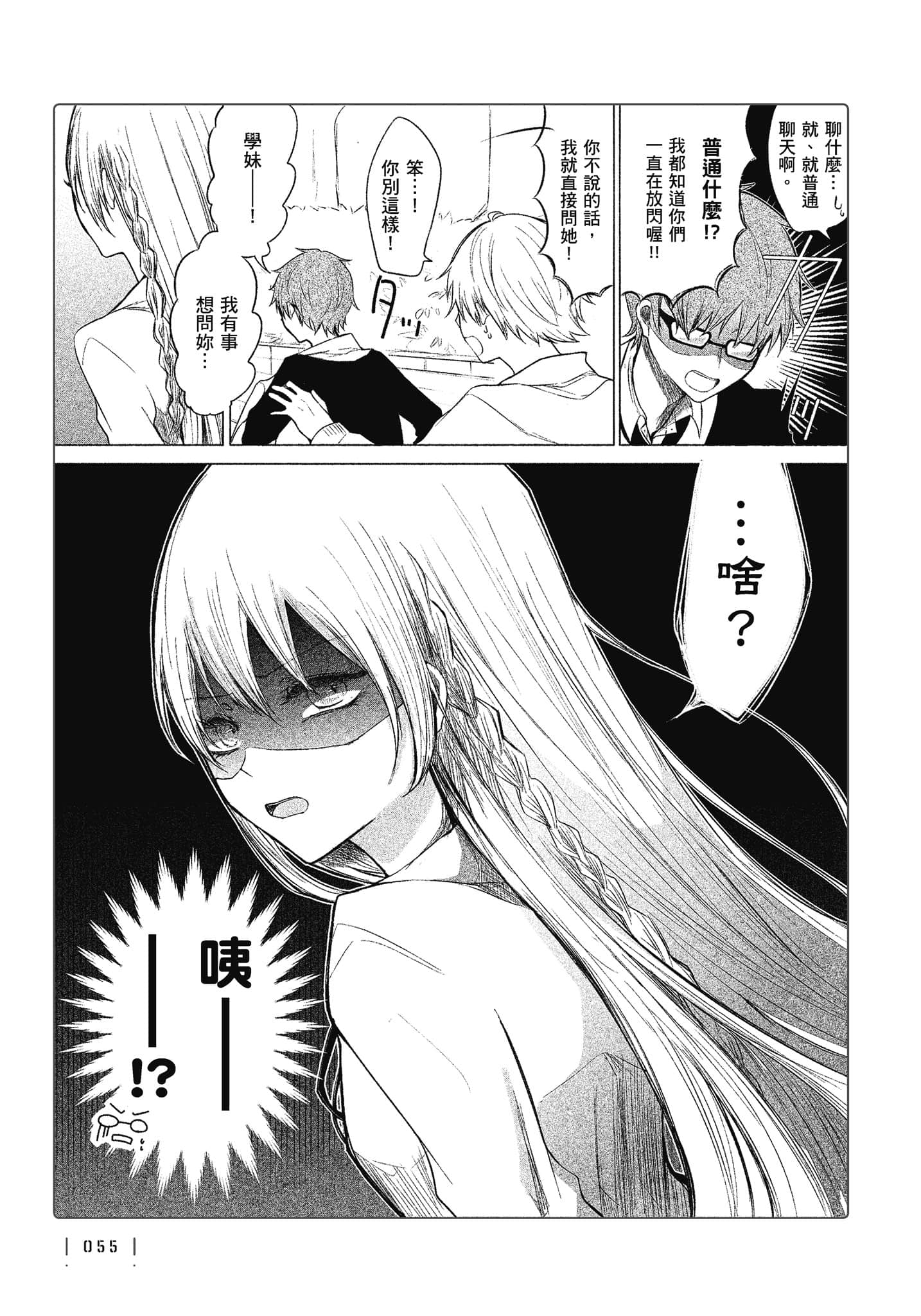 Page 56