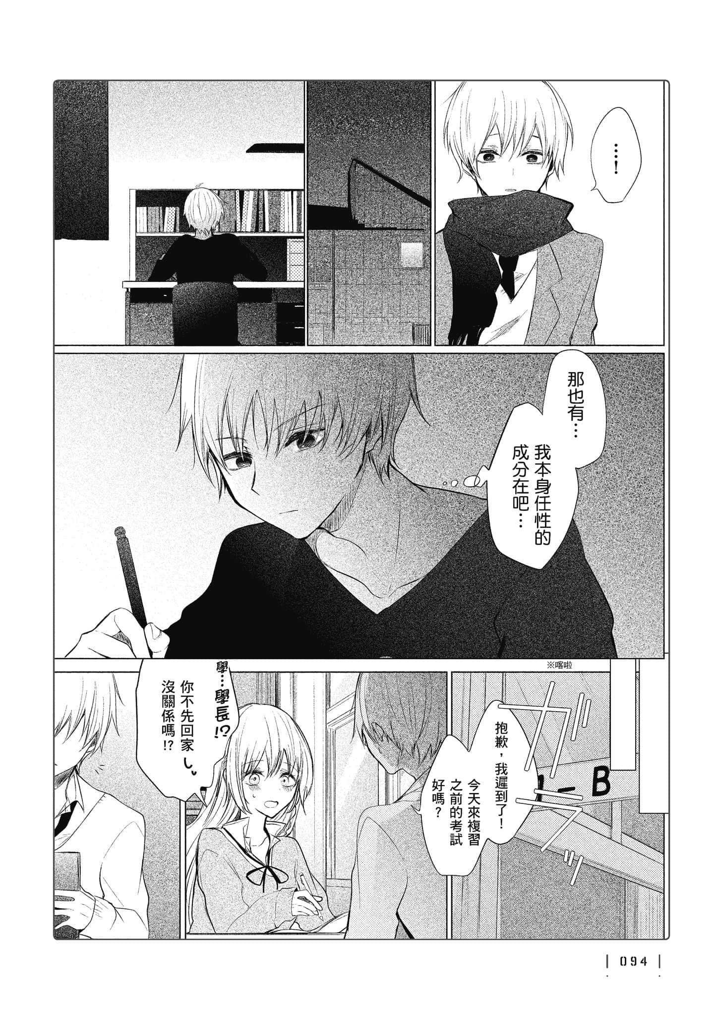 Page 95