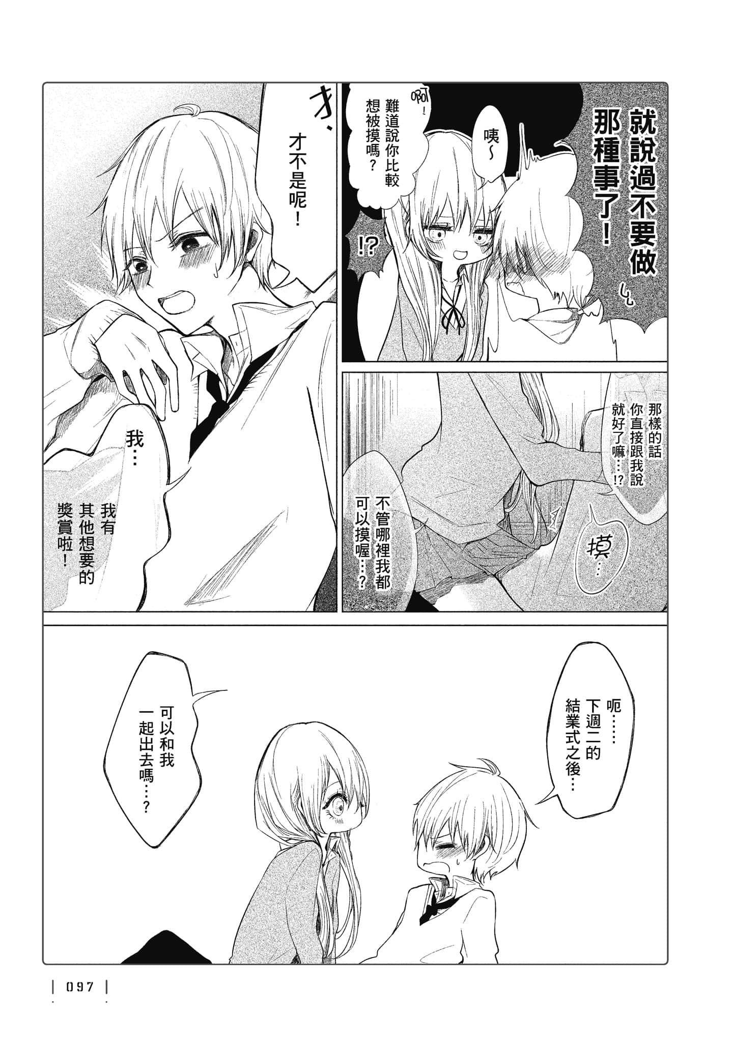 Page 98